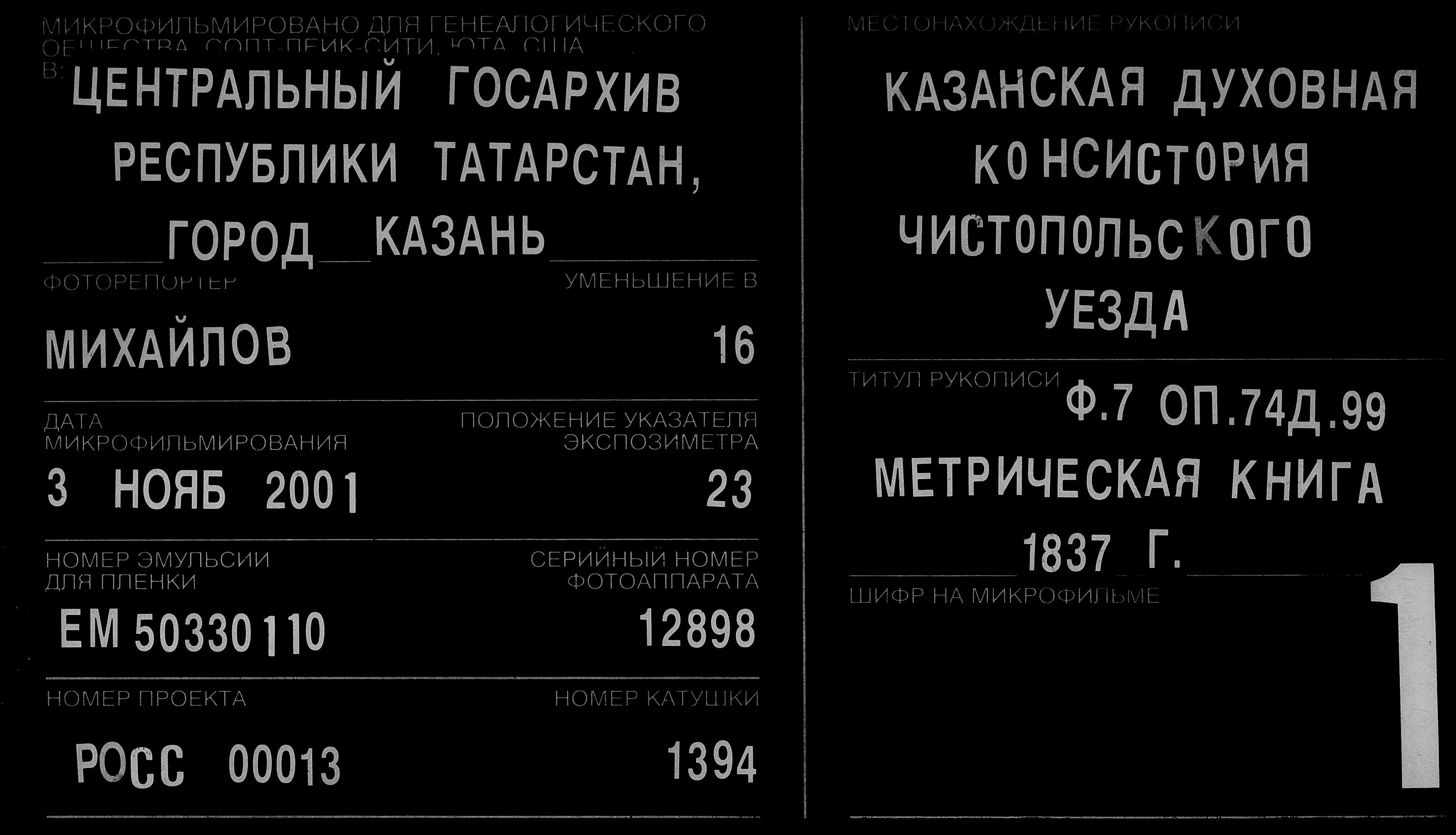 007439614_00004.jpg