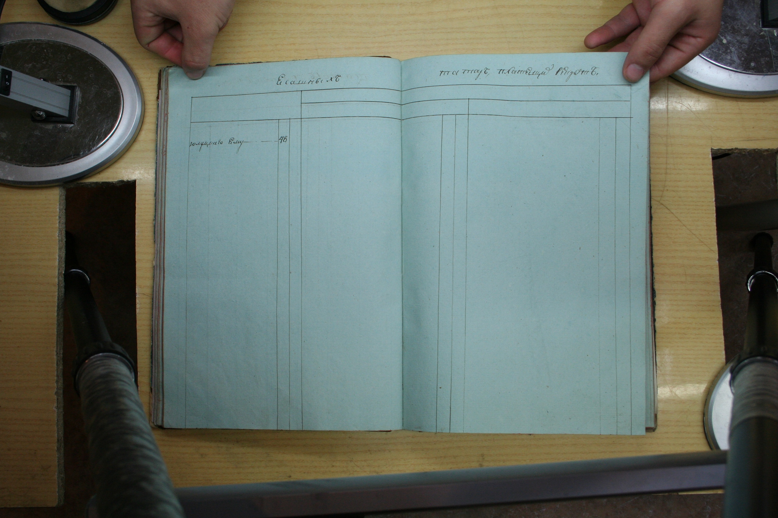 ГАОО - Ревизии - Ф. 98, оп. 2, д. 6 - 1797 г_027-s5T7KRzm23U.jpg