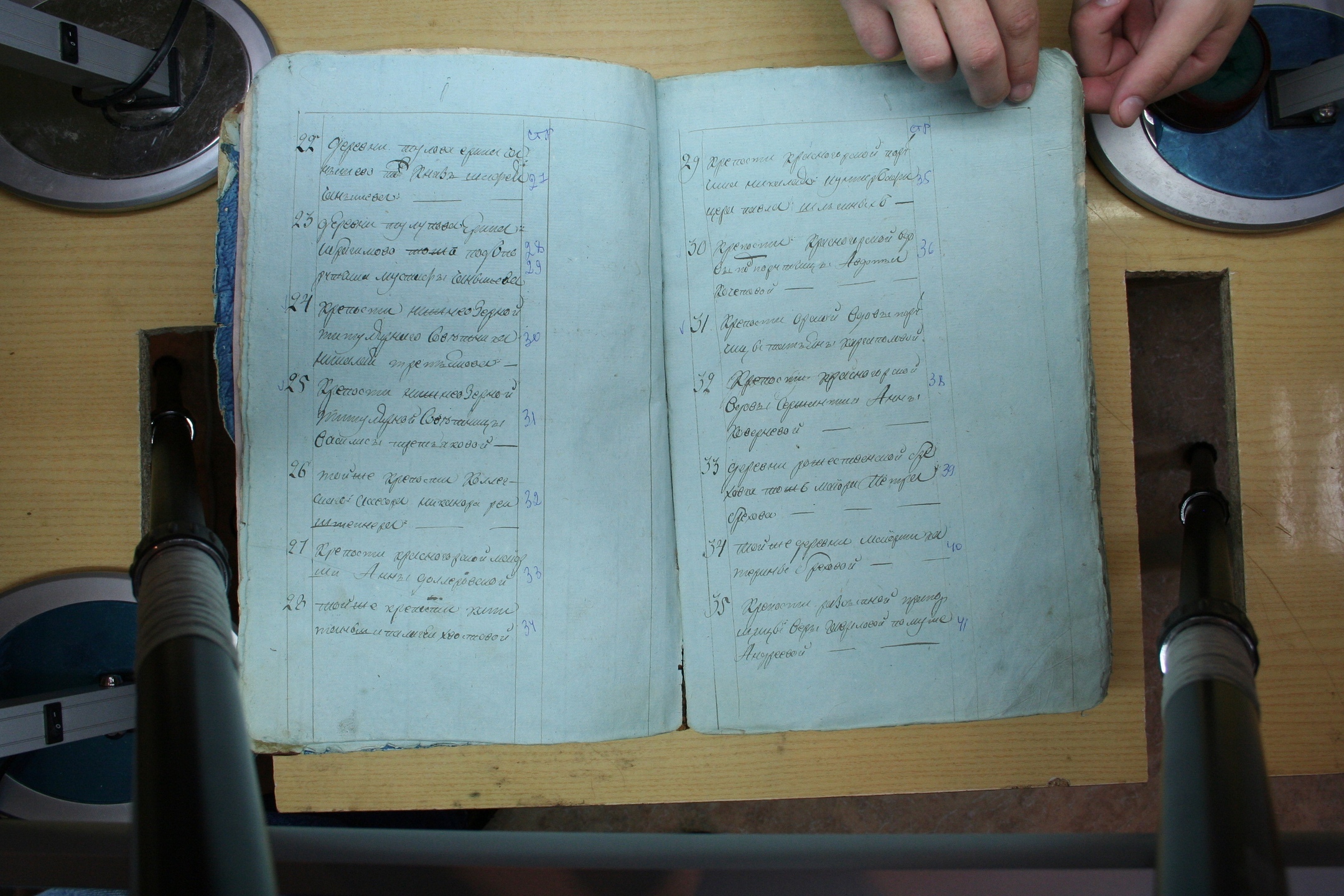 ГАОО - Ревизии - Ф. 98, оп. 2, д. 17 (1) - 1811 г_004-cuMwLi1Z6GU.jpg