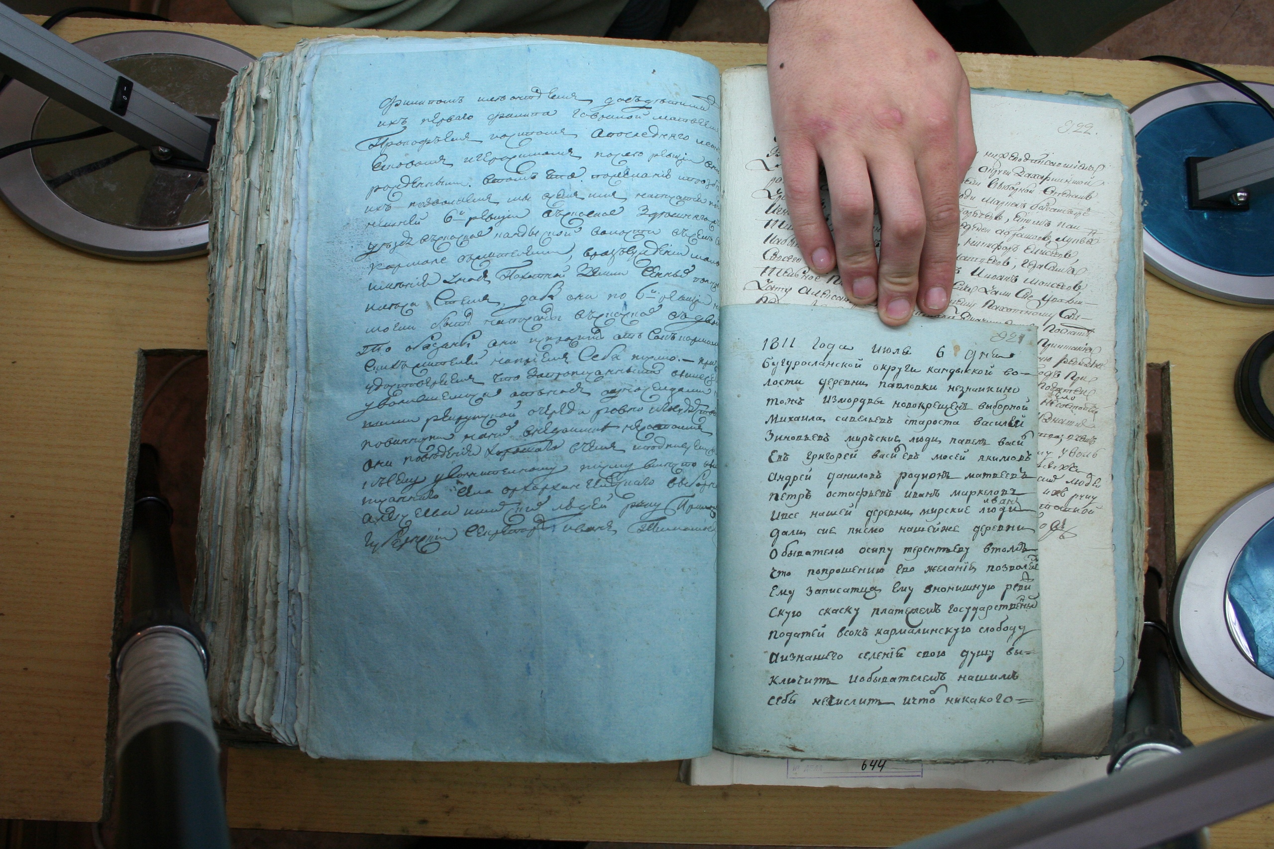 ГАОО - Ревизии - Ф. 98, оп. 2, д. 20 (4) - 1811 г_175-E5oVjyBB4E8.jpg