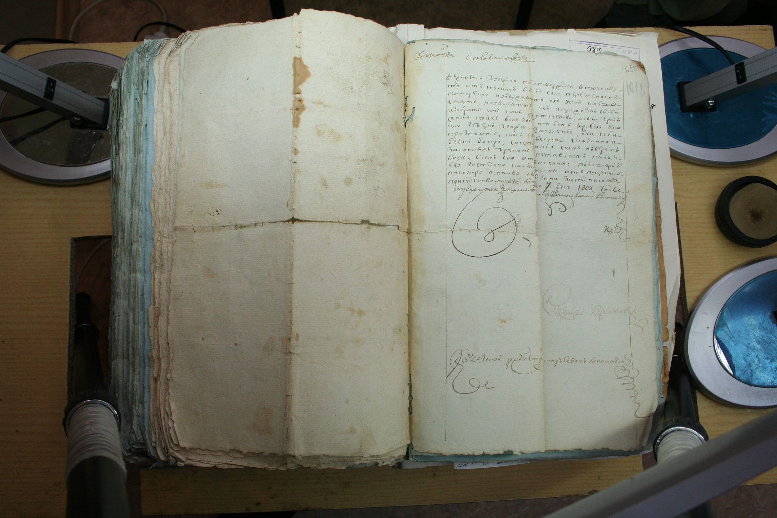 ГАОО - Ревизии - Ф. 98, оп. 2, д. 20 (5) - 1811 г_76-JIkpuirNmig.jpg