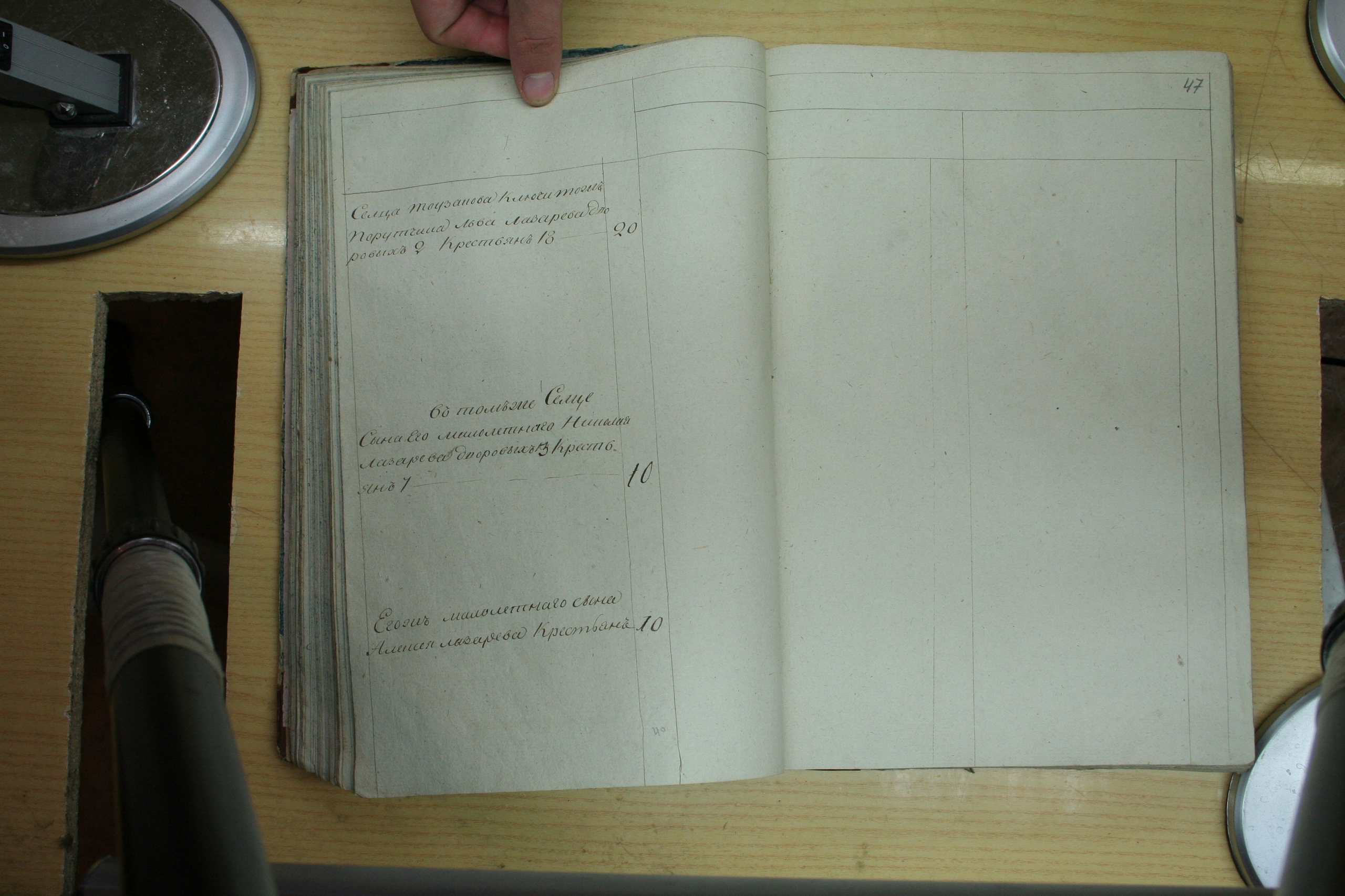 ГАОО - Ф. 98, оп. 2, д. 21 - 1811 г_048-m7tJCsdIUYk.jpg