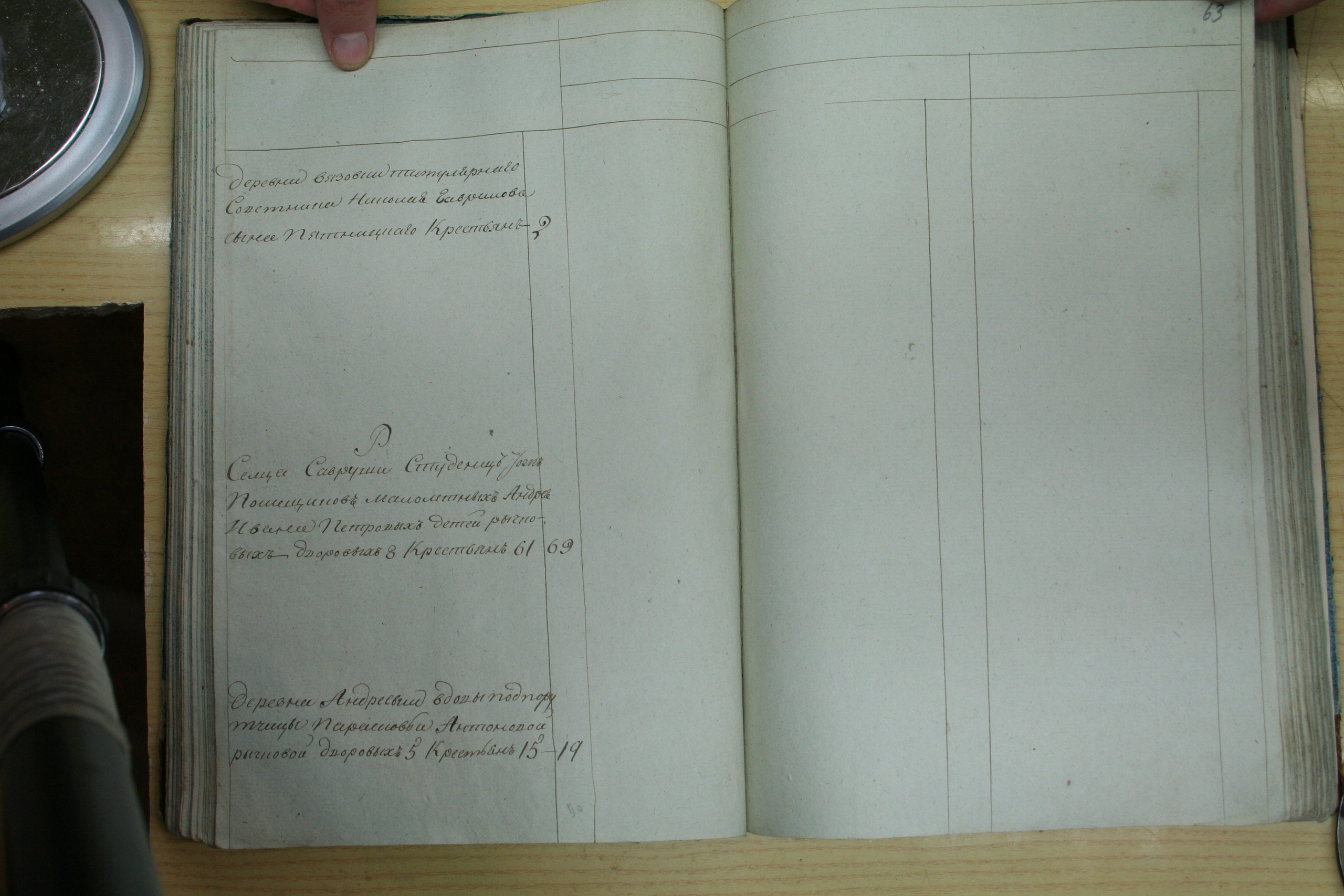 ГАОО - Ф. 98, оп. 2, д. 21 - 1811 г_064-EOmR4_th8Bk.jpg