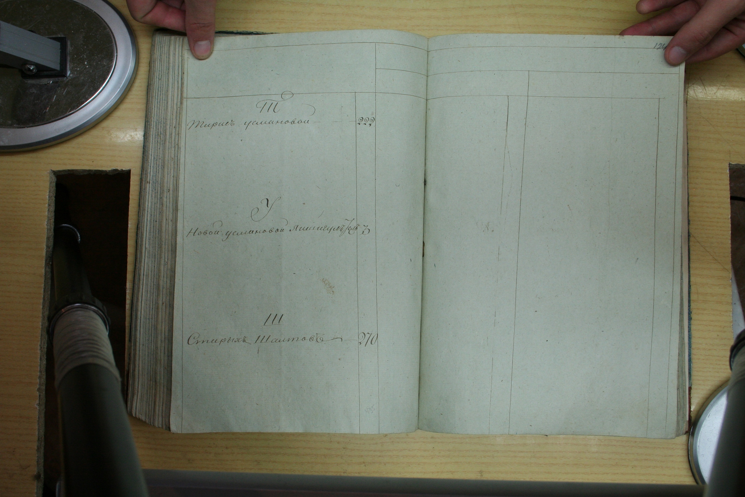 ГАОО - Ф. 98, оп. 2, д. 21 - 1811 г_124-rUTPGNiINQk.jpg