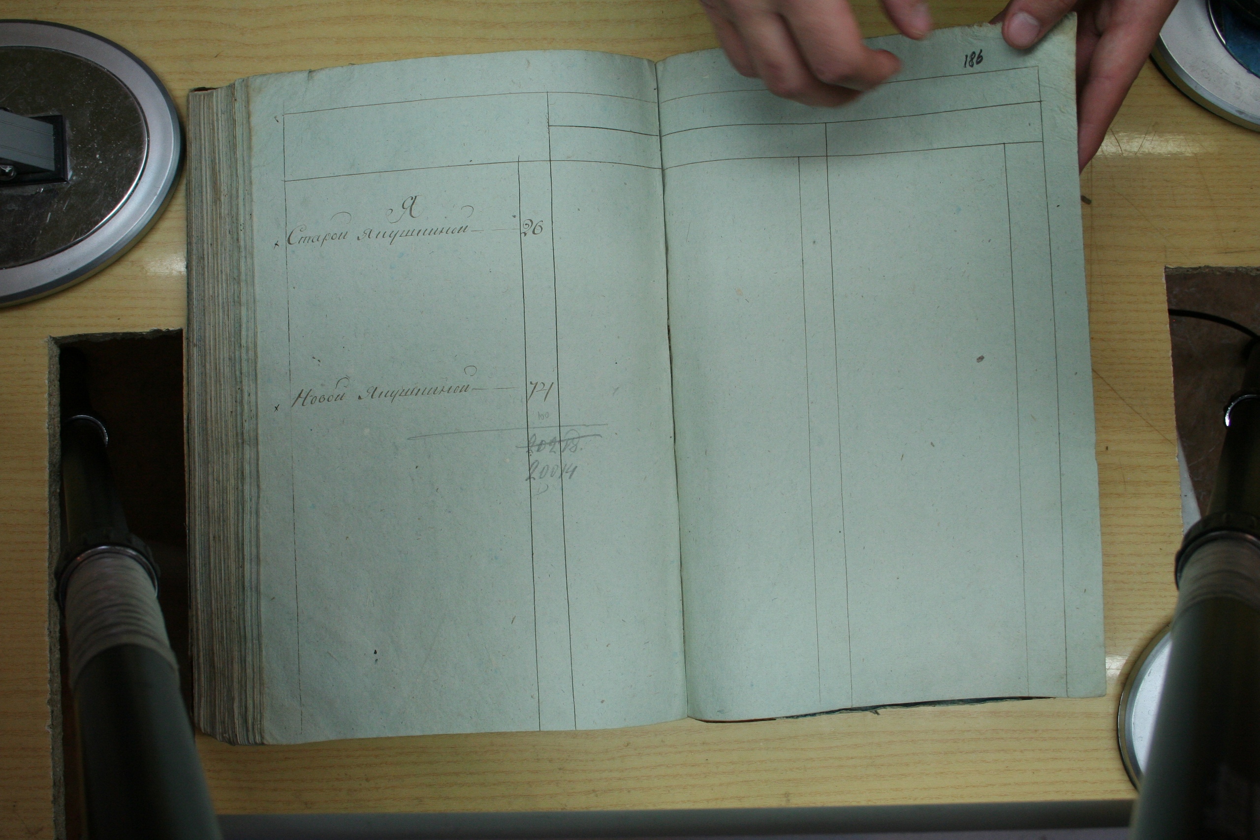 ГАОО - Ф. 98, оп. 2, д. 21 - 1811 г_185-ViMkrSq_tPA.jpg