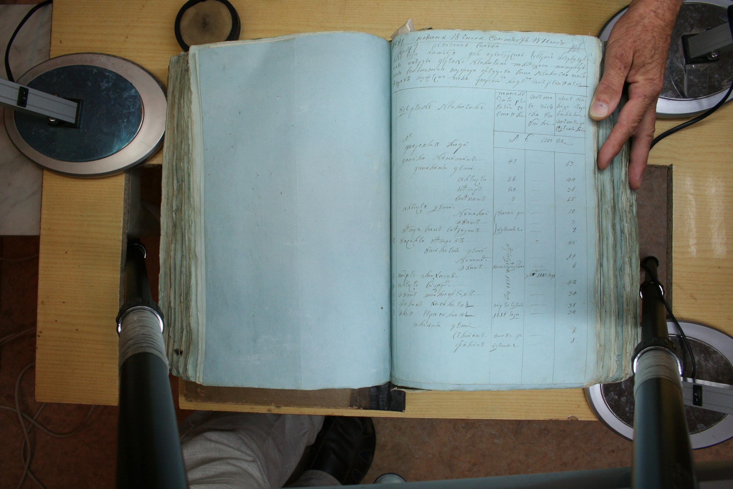 ГАОО - Ф. 98, оп. 2, д. 23 (1) - Ревизская сказка 1811_142-vvxKSCvANE0.jpg