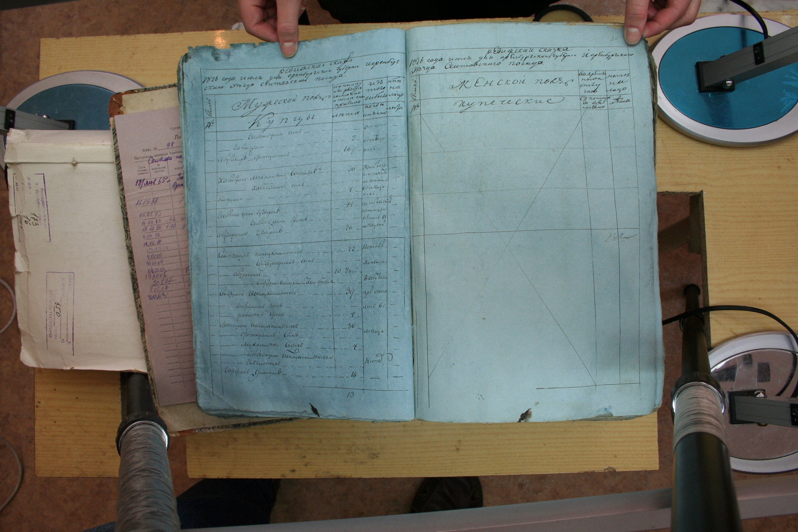 ГАОО - Ф. 98, оп. 2, д. 24 (1) - Ревизская сказка 1816_084-VeaYfVfIfC8.jpg