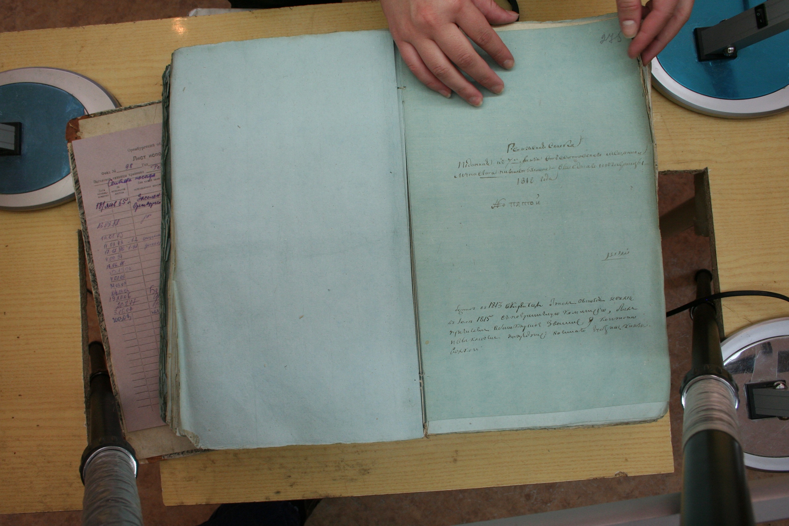 ГАОО - Ф. 98, оп. 2, д. 24 (2) - Ревизская сказка 1816_089-SM86rD9RFxI.jpg