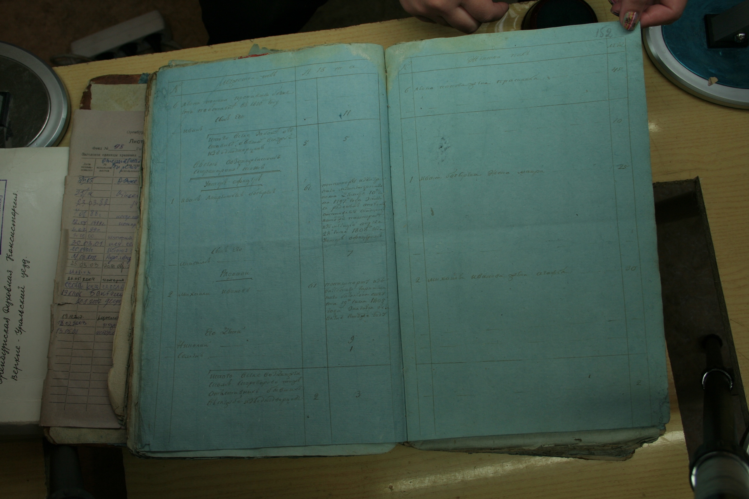 ГАОО - Ф. 98, оп. 2, д. 28 (1) - Ревизская сказка 1816_142-Cb8SlarfMM4.jpg