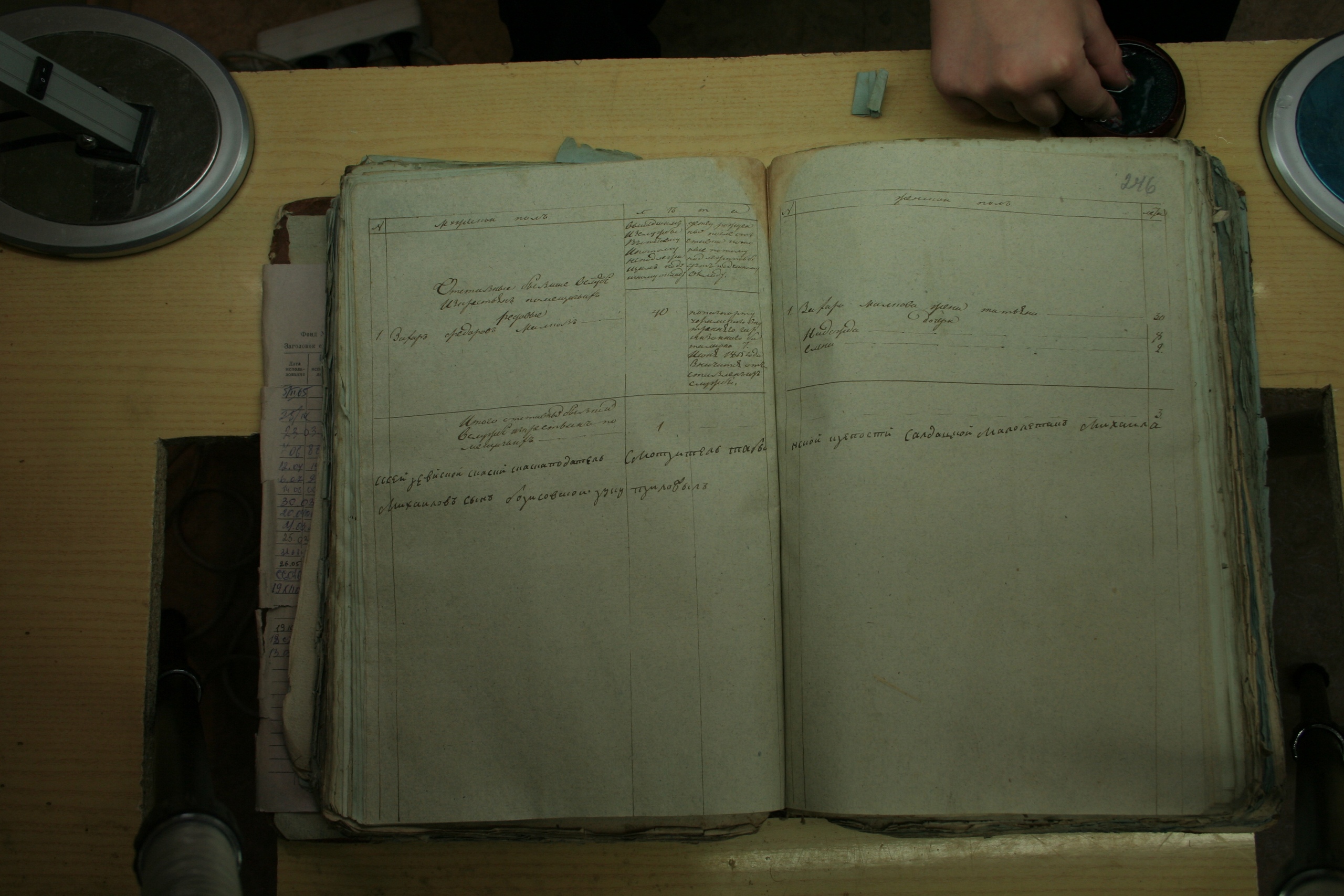 ГАОО - Ф. 98, оп. 2, д. 28 (2) - Ревизская сказка 1816_004-CouAkhfAAZc.jpg