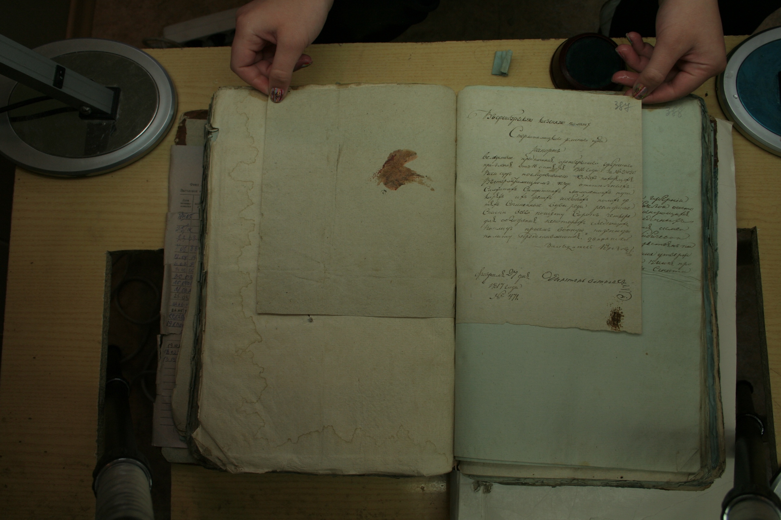 ГАОО - Ф. 98, оп. 2, д. 28 (2) - Ревизская сказка 1816_078-VE8jaHX17tI.jpg