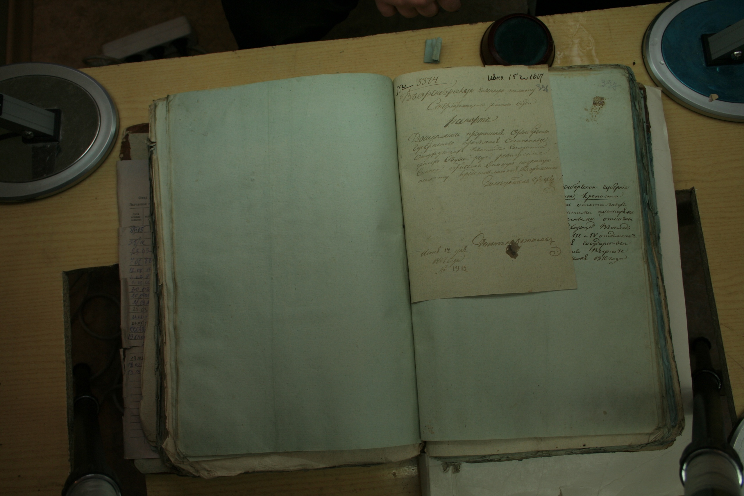 ГАОО - Ф. 98, оп. 2, д. 28 (2) - Ревизская сказка 1816_083-rTlPdWcQ3hg.jpg