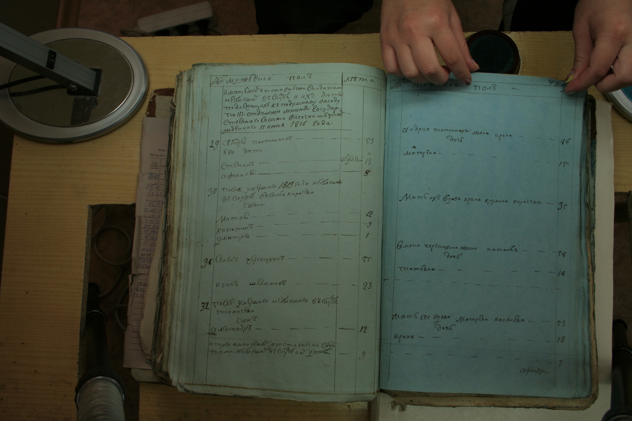 ГАОО - Ф. 98, оп. 2, д. 28 (2) - Ревизская сказка 1816_136-cM6y3p-8SgA.jpg