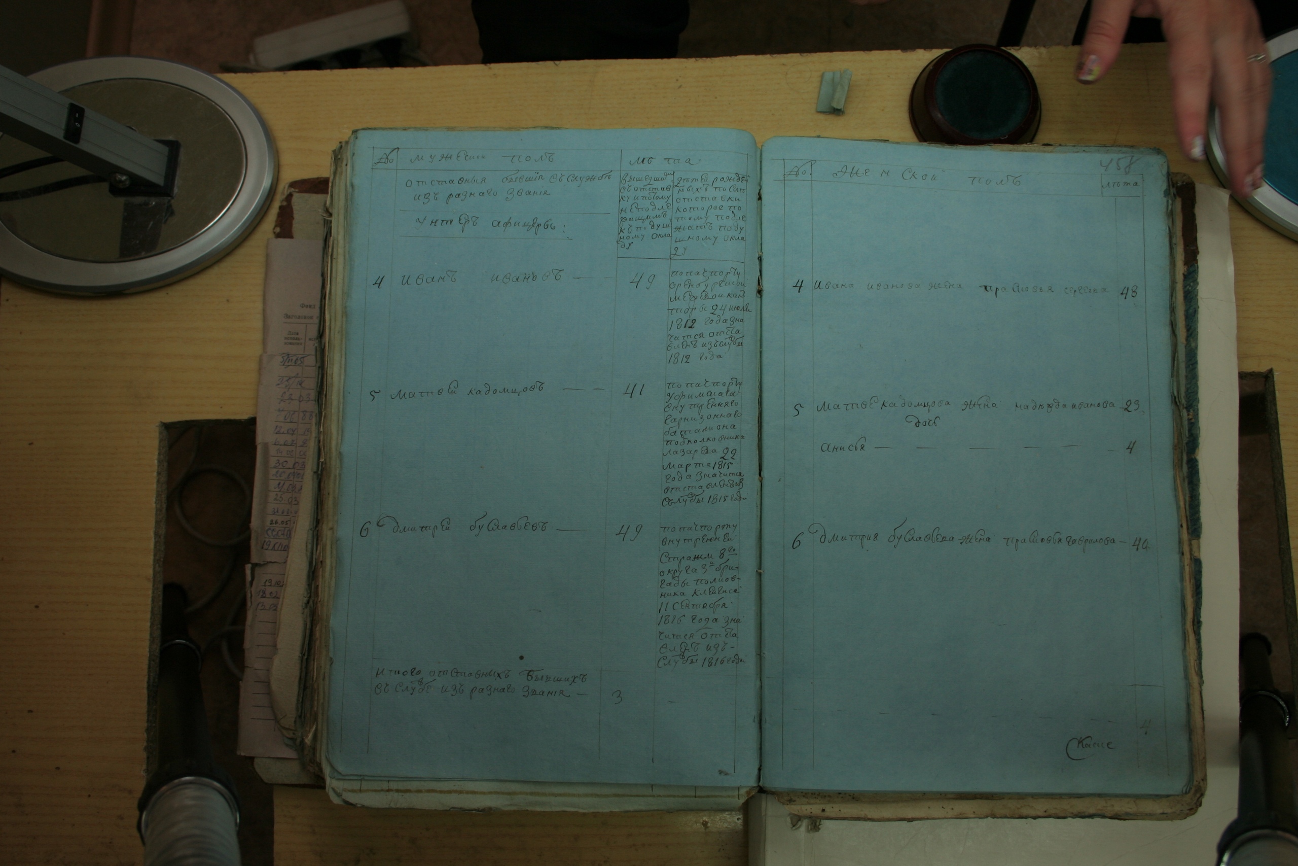 ГАОО - Ф. 98, оп. 2, д. 28 (2) - Ревизская сказка 1816_139-g0Zgj5j3FfA.jpg