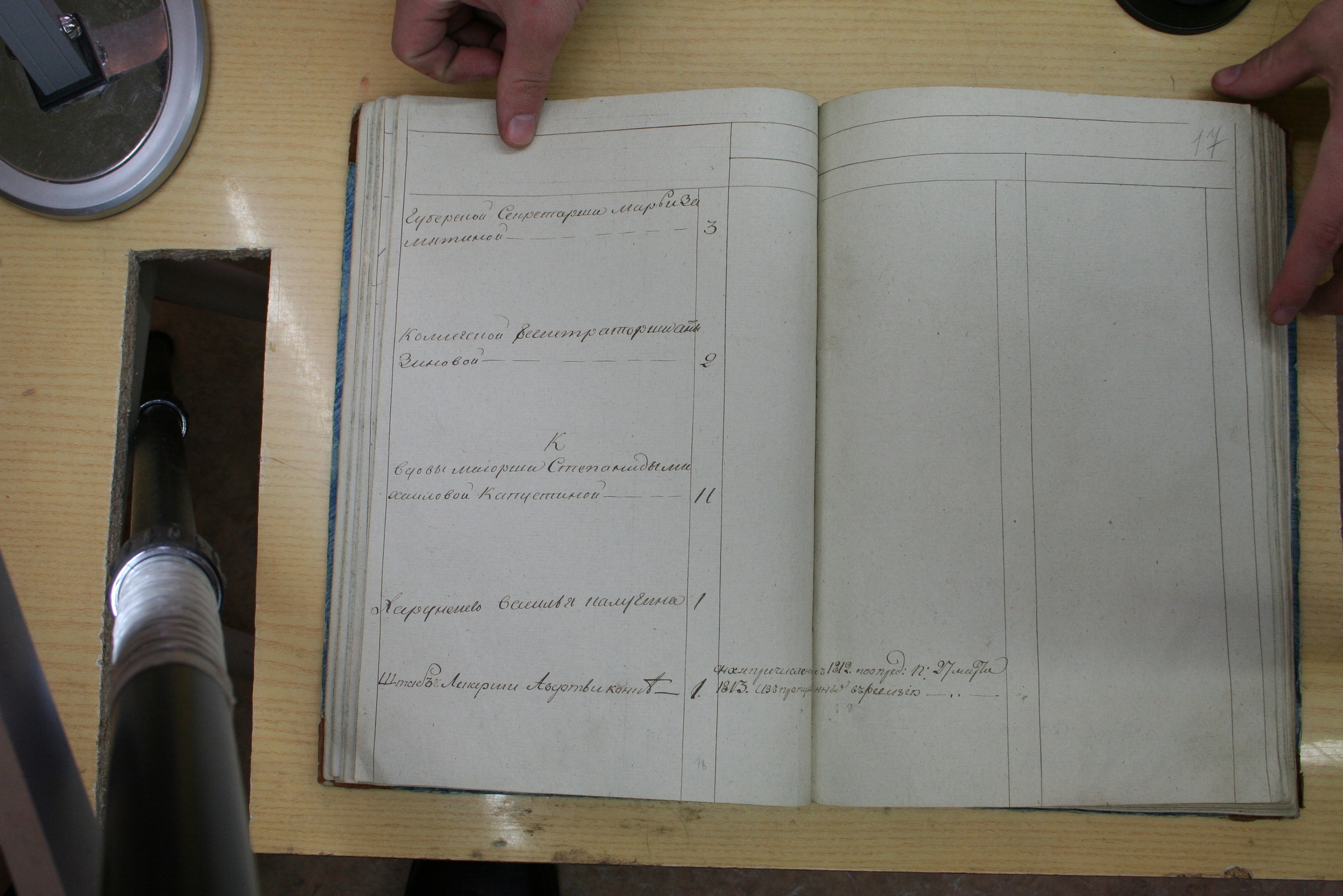 ГАОО - Ф. 98, оп. 2, д. 35 - Окладная книга 1816 г_13-WPt6x5BzOQ.jpg