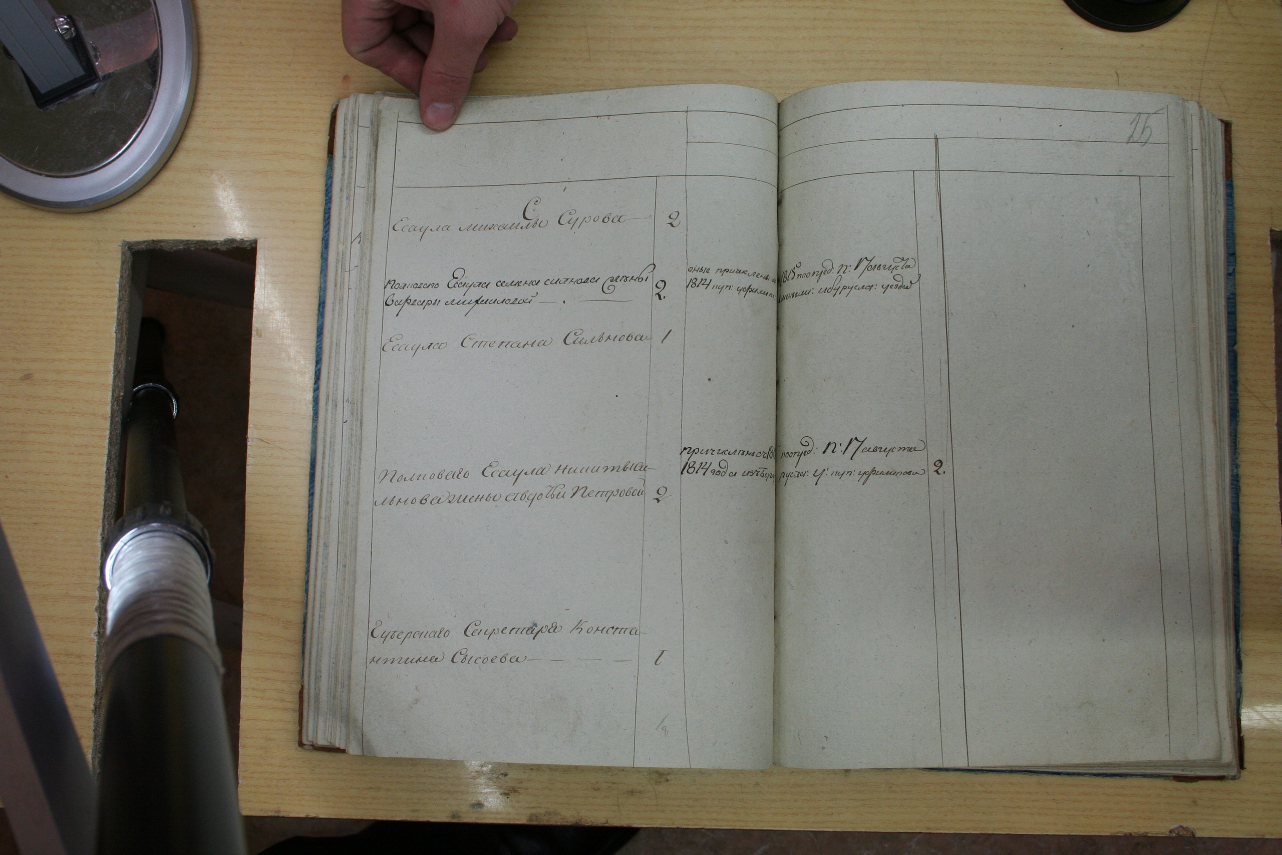 ГАОО - Ф. 98, оп. 2, д. 35 - Окладная книга 1816 г_21-etHKcLkbGIo.jpg