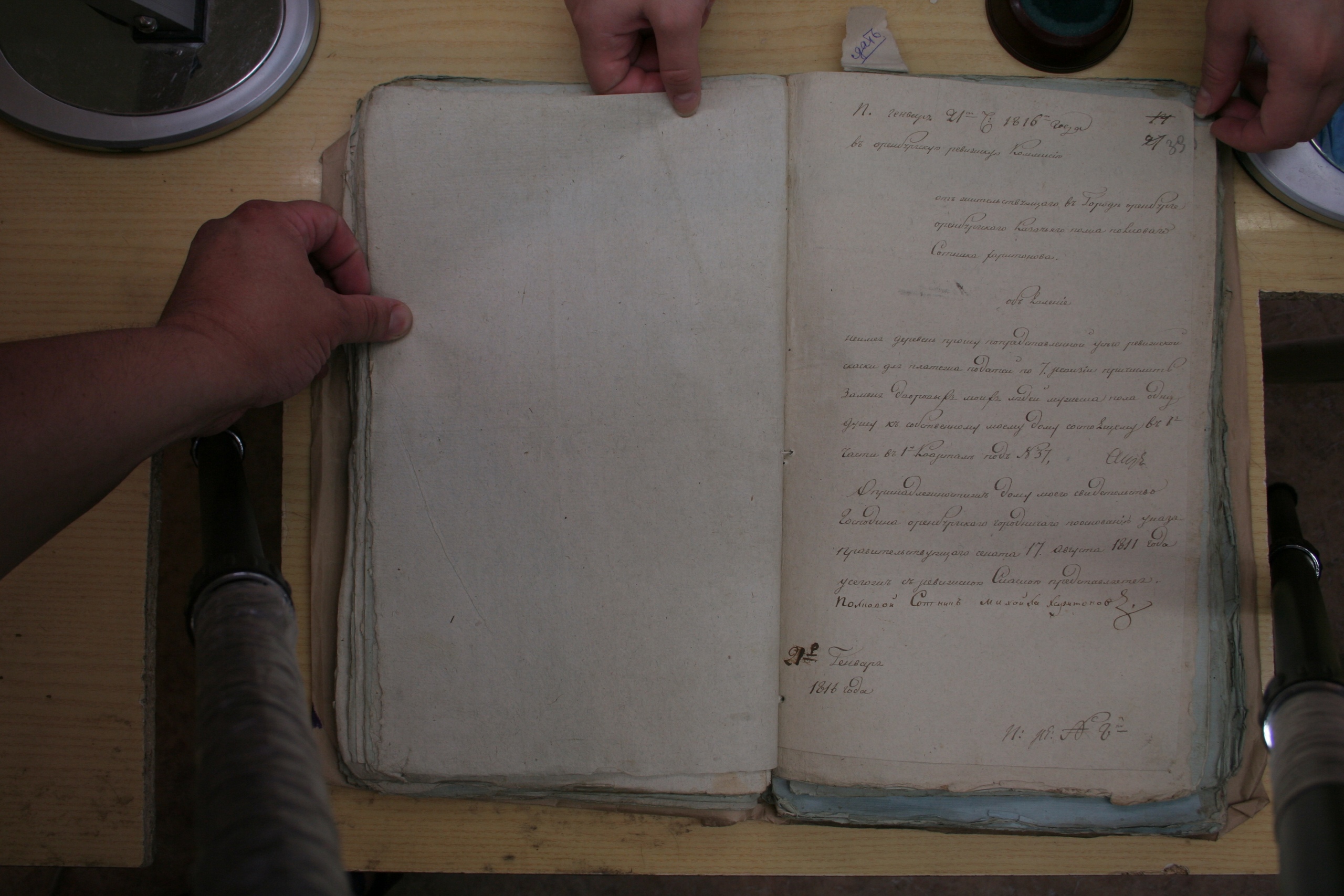 ГАОО - Ф. 98, оп. 2, д. 36 - Ревизская сказка 1816 г_040-C1yMSiapCJs.jpg