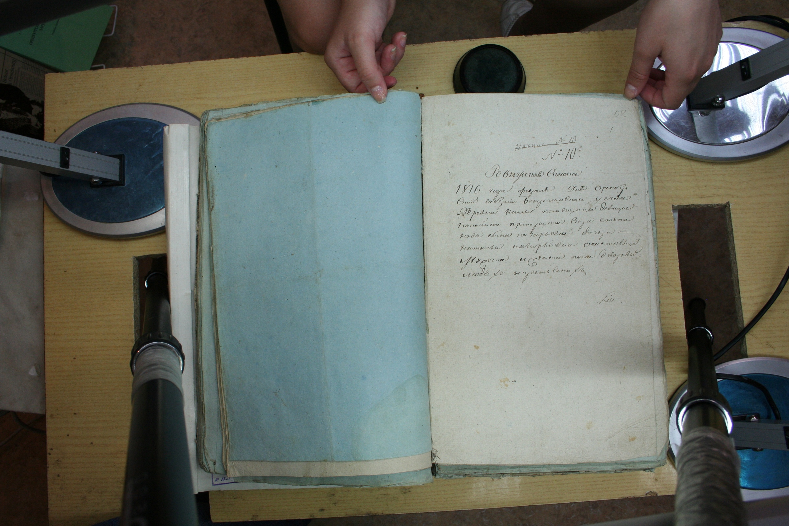 ГАОО - Ф. 98, оп. 2, д. 37 (1) - Ревизская сказка 1816_047-qnc8-BW9Ccg.jpg