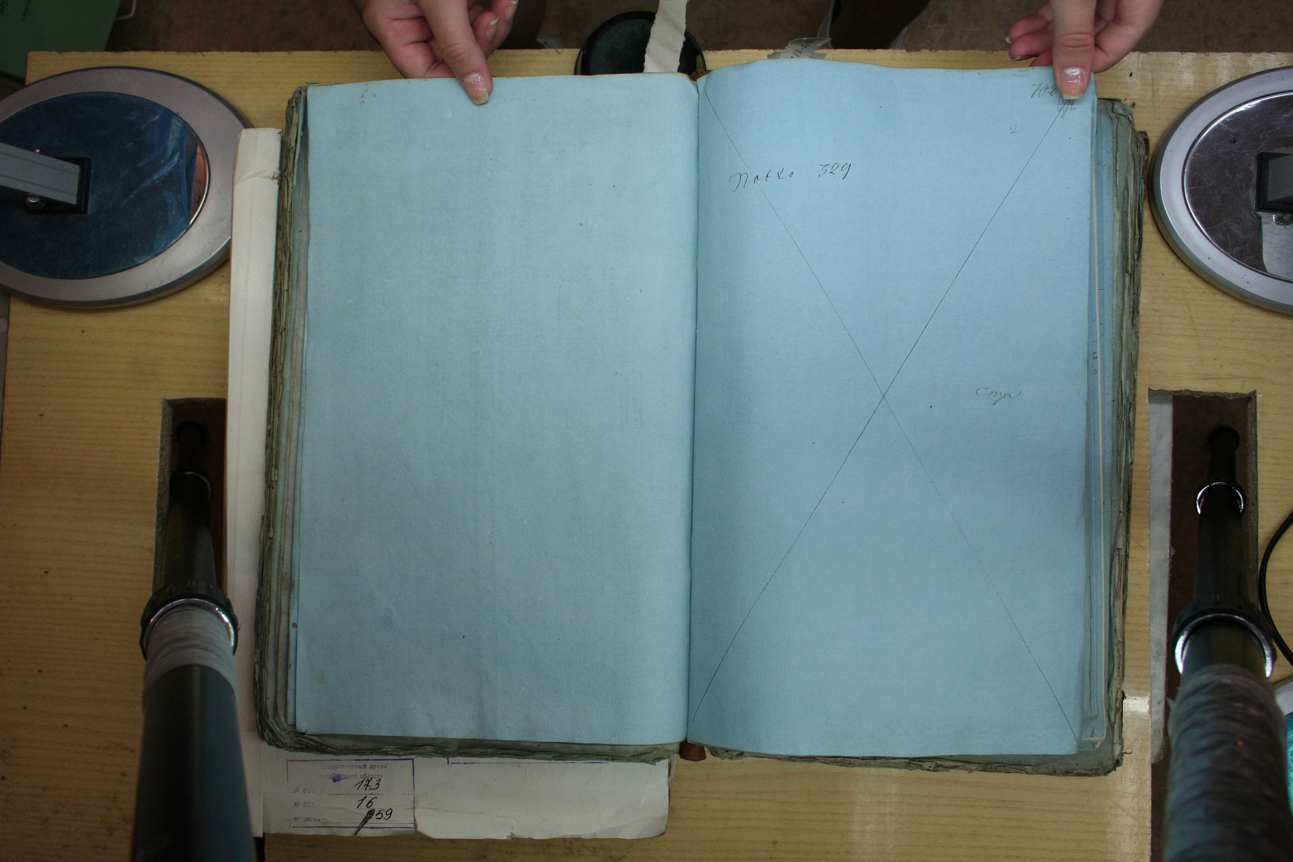 ГАОО - Ф. 98, оп. 2, д. 38 (1) - Ревизская сказка 1816_099-7FRJ-ZeYTXo.jpg