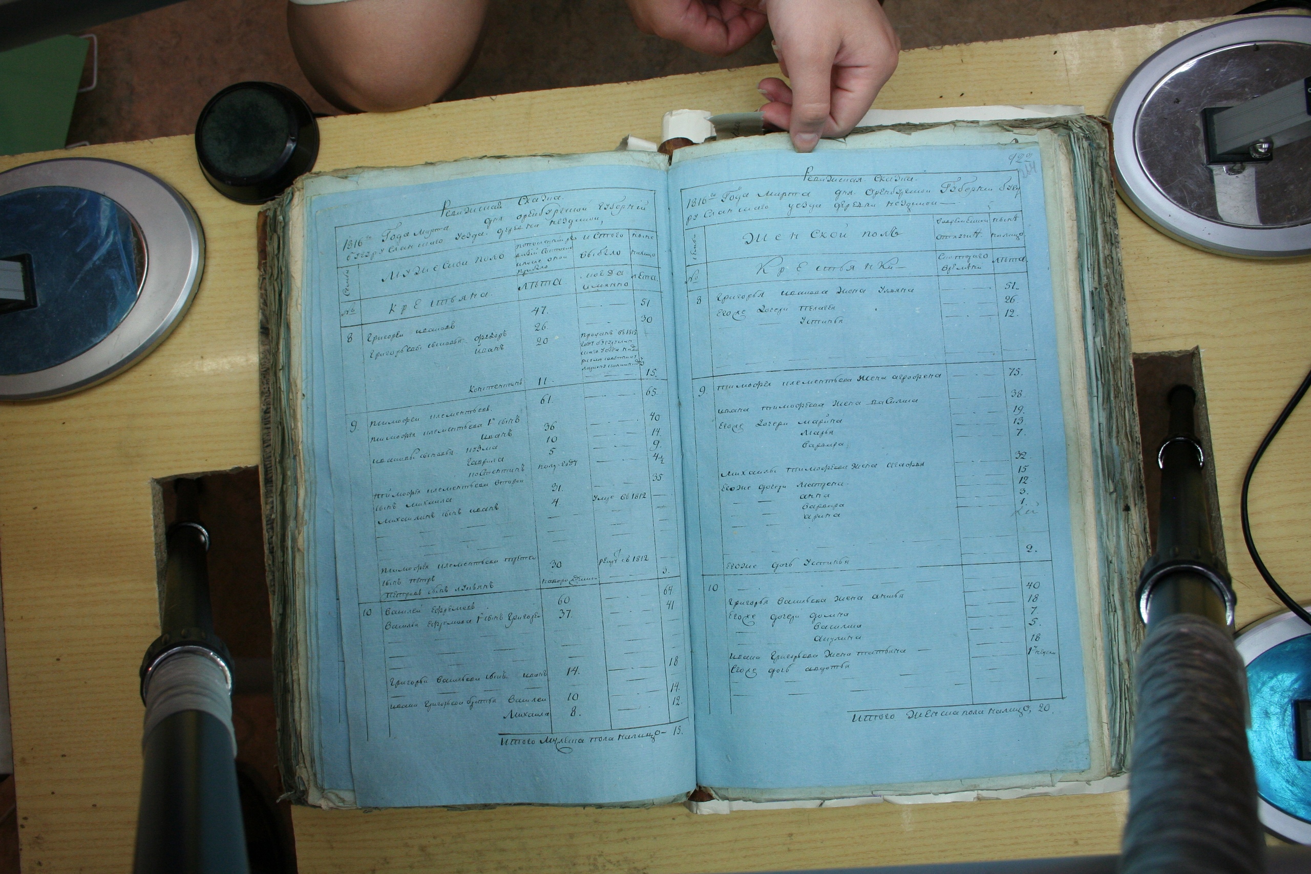 ГАОО - Ф. 98, оп. 2, д. 38 (2) - Ревизская сказка 1816_063-b0UyvFIXZoQ.jpg