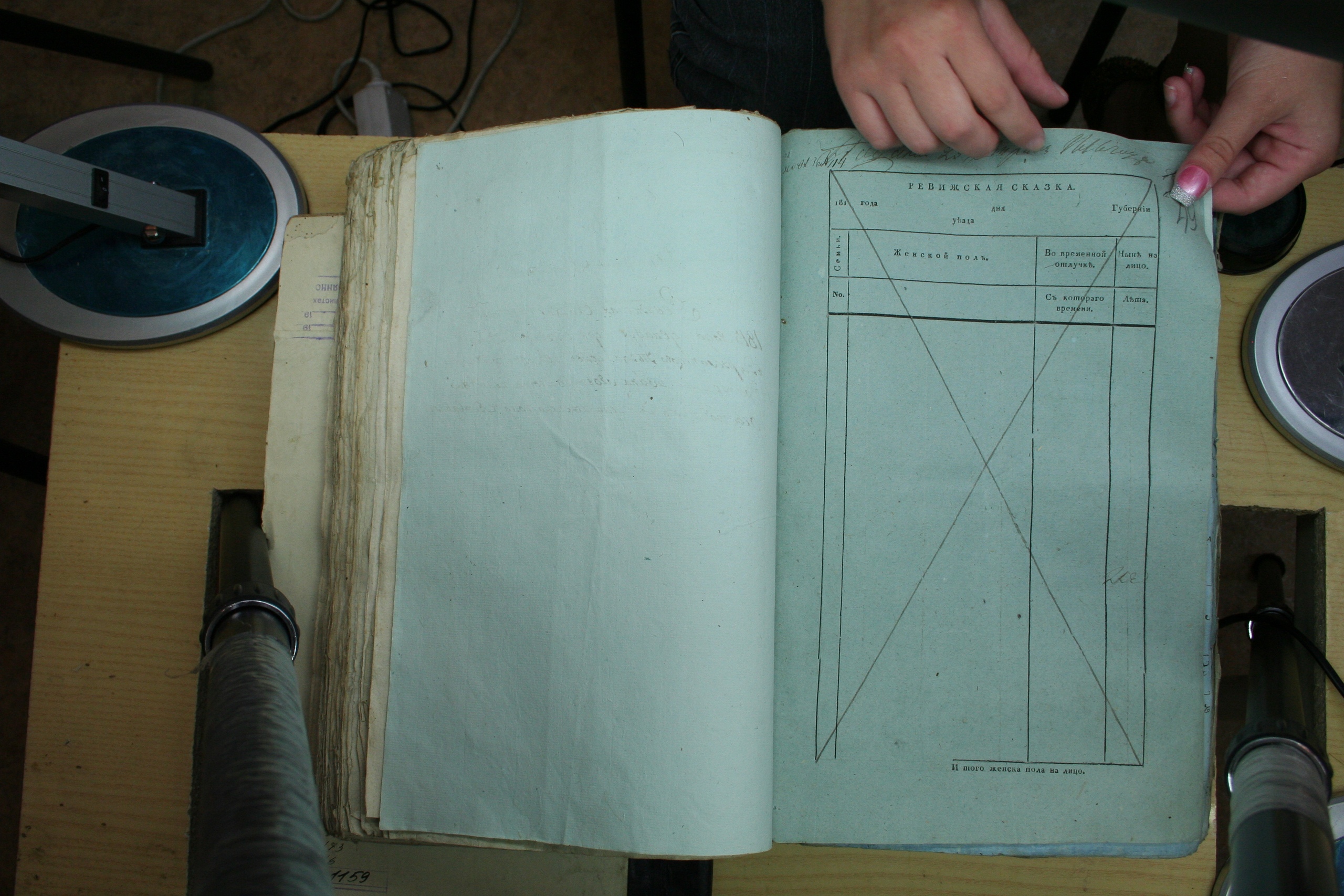 ГАОО - Ф. 98, оп. 2, д. 39 (1) - Ревизская сказка 1816_056-yPtz7huo7EA.jpg
