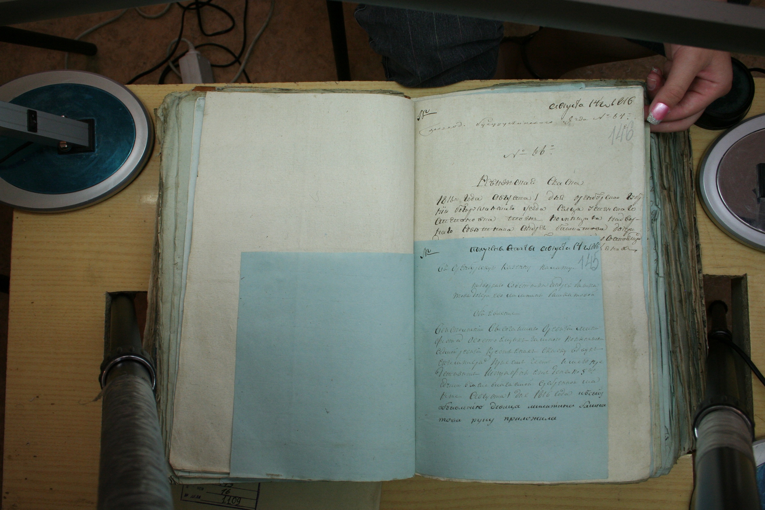 ГАОО - Ф. 98, оп. 2, д. 39 (1) - Ревизская сказка 1816_161-eu_kgArsIFI.jpg