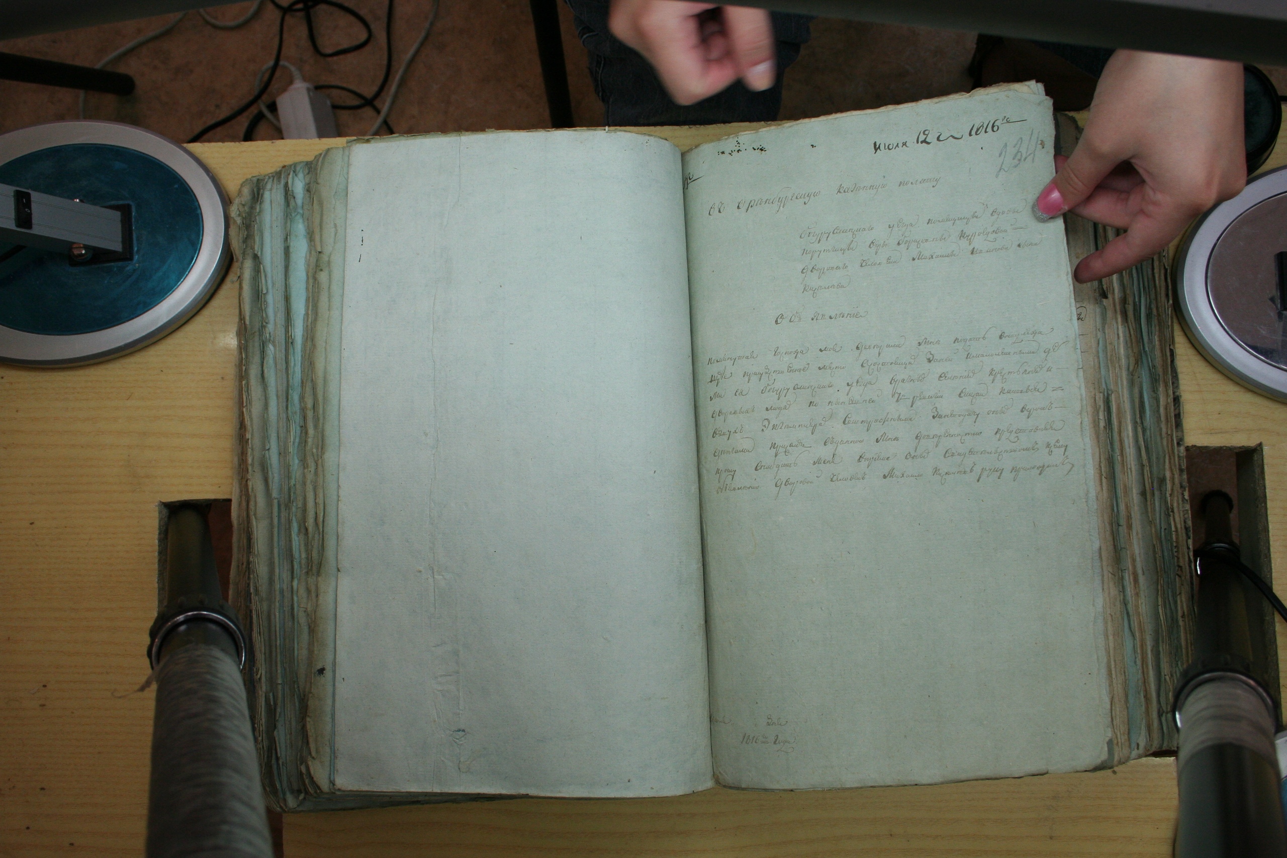 ГАОО - Ф. 98, оп. 2, д. 39 (2) - Ревизская сказка 1816_056-YbhywQdE8p4.jpg