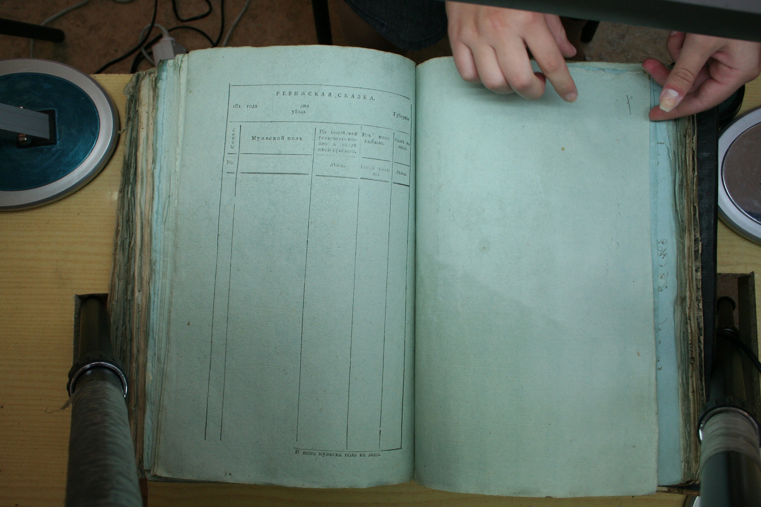 ГАОО - Ф. 98, оп. 2, д. 39 (3) - Ревизская сказка 1816_103-xbbjsxNz-kU.jpg