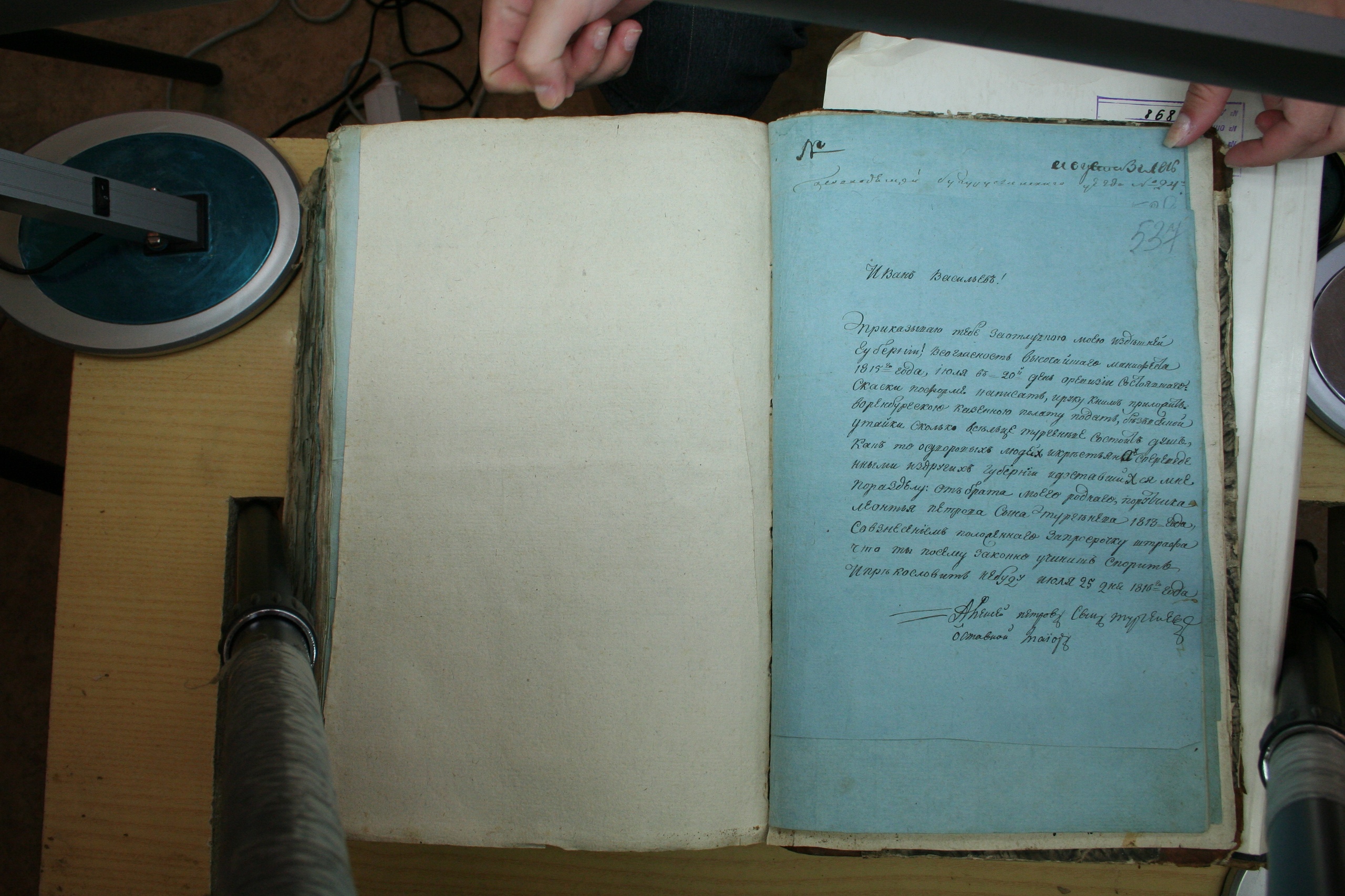 ГАОО - Ф. 98, оп. 2, д. 39 (3) - Ревизская сказка 1816_189-FY-QoPBYtug.jpg