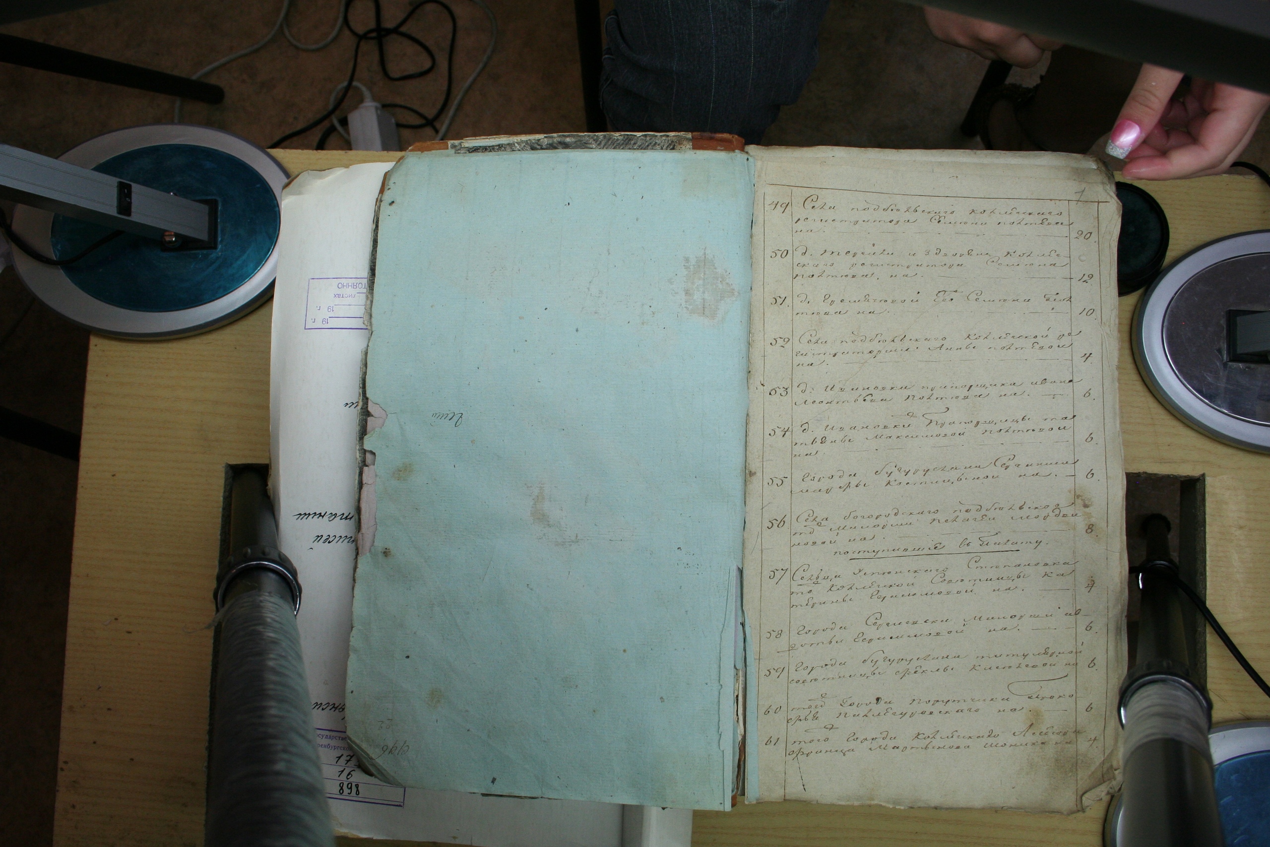 ГАОО - Ф. 98, оп. 2, д. 39 (1) - Ревизская сказка 1816_004-i4keSrwIdAI.jpg