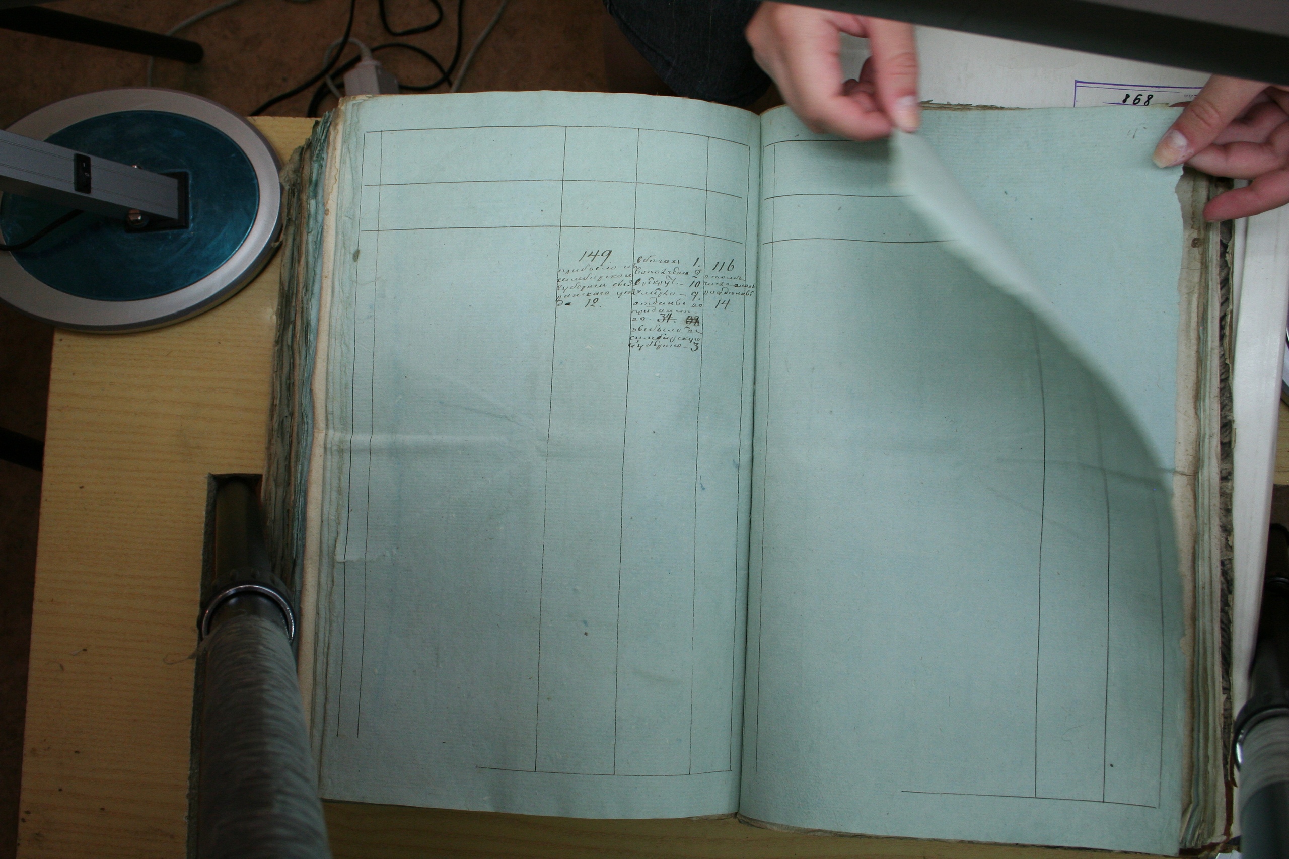 ГАОО - Ф. 98, оп. 2, д. 39 (3) - Ревизская сказка 1816_166-181xVbmOCrU.jpg