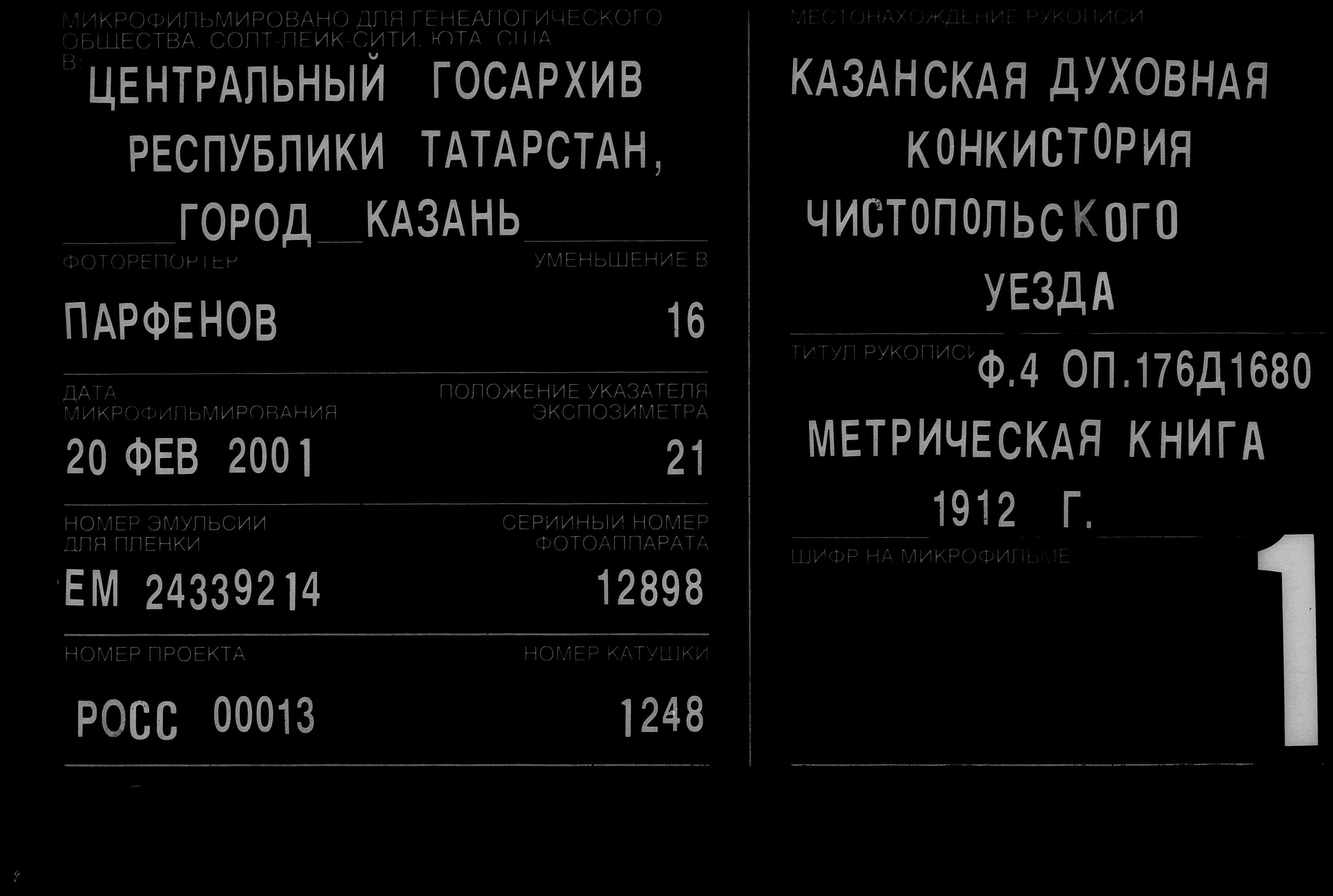007439195_00004.jpg