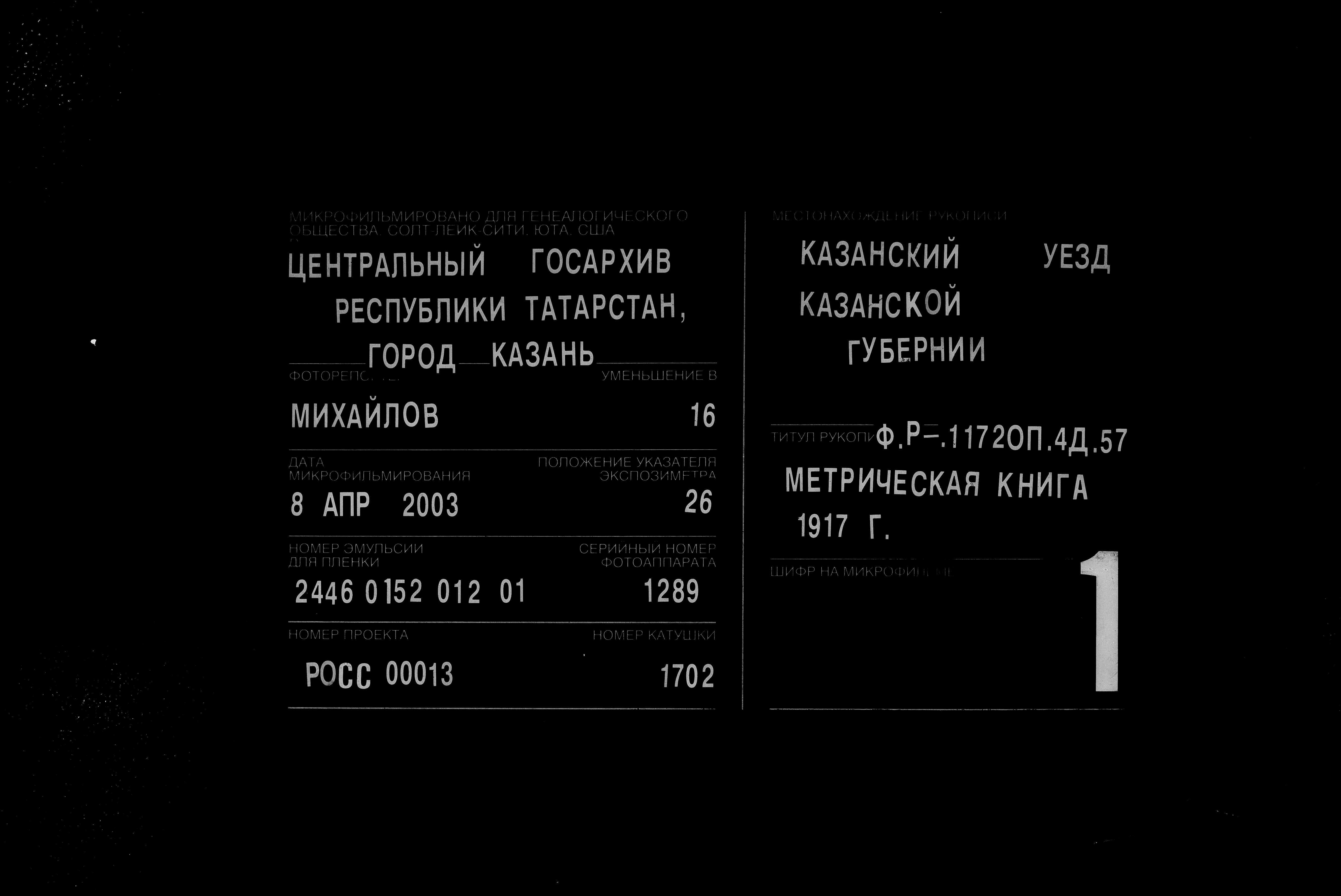 007440417_00004.jpg