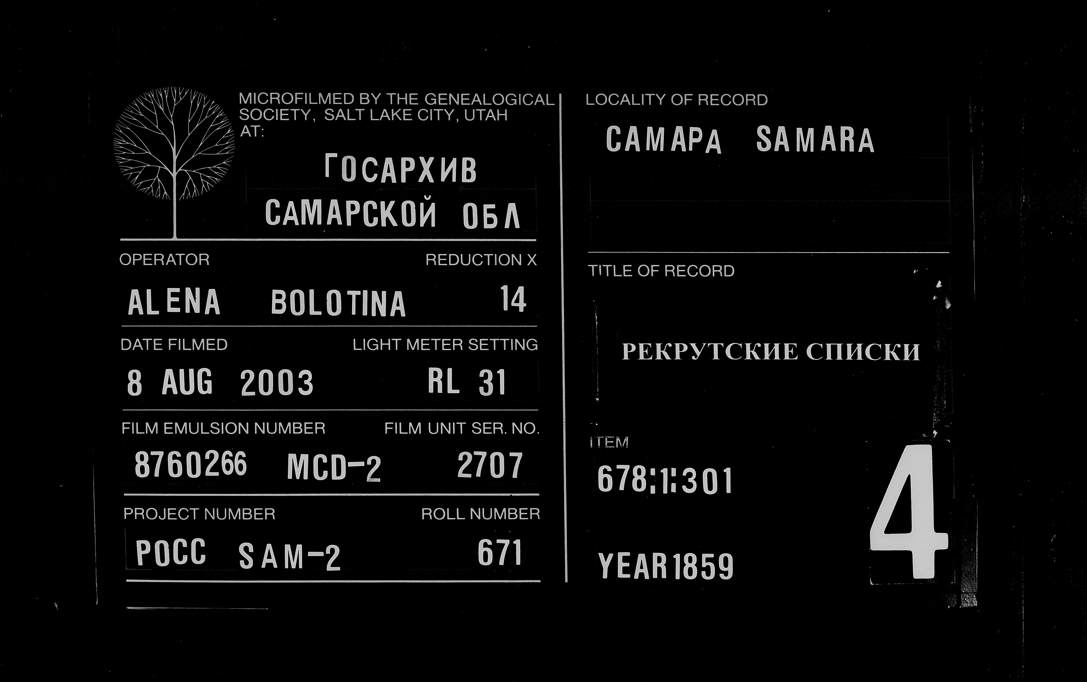 007816433_00201.jpg