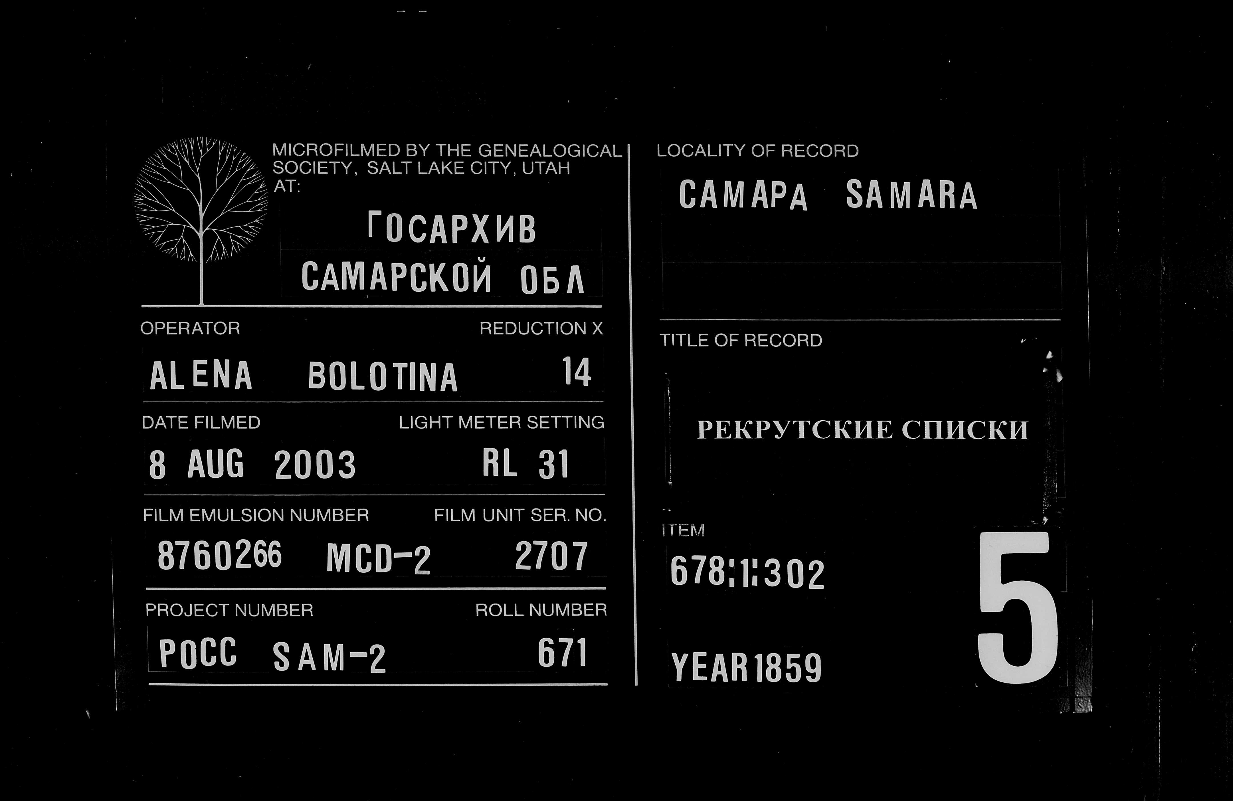 007816433_00339.jpg