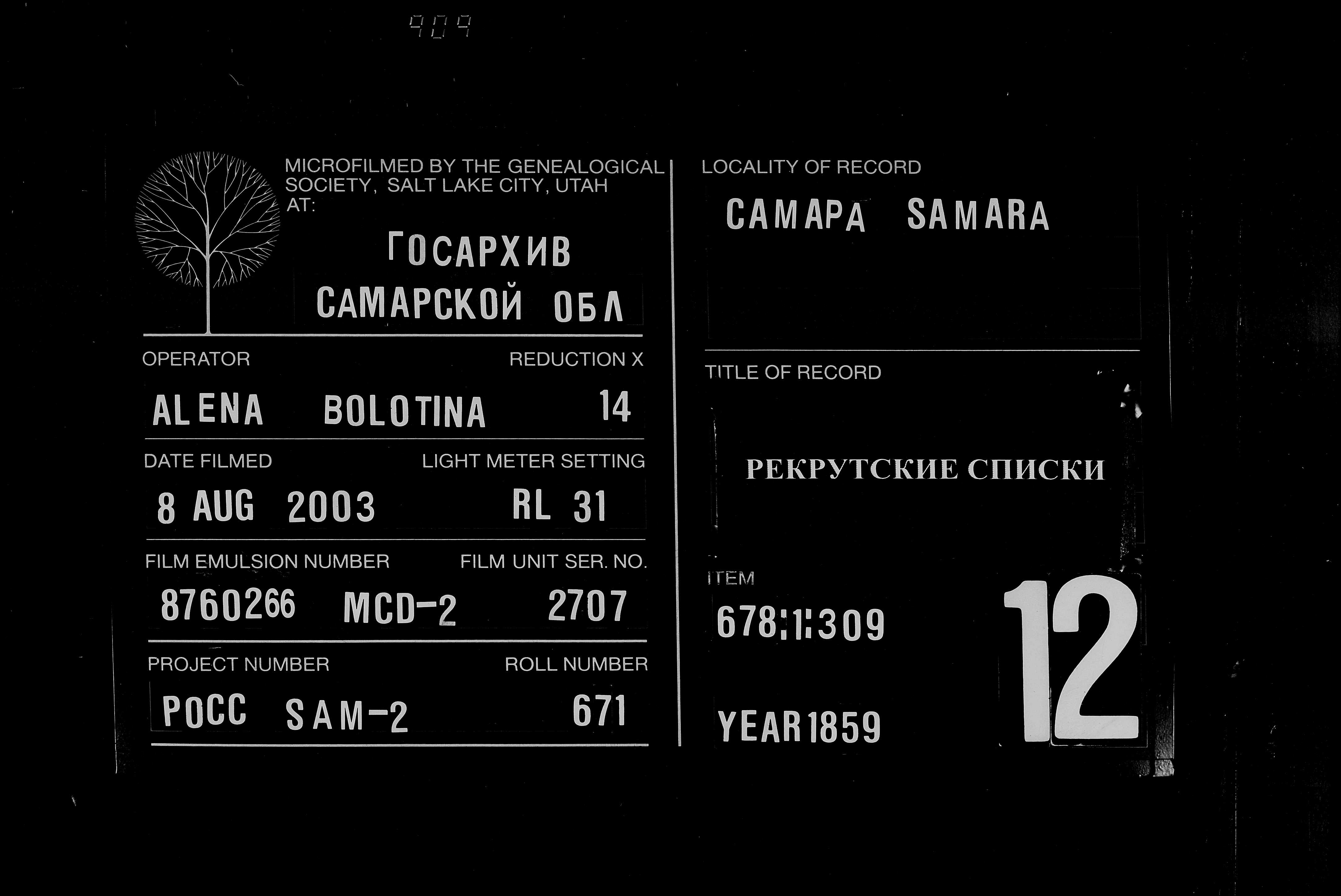 007816433_00846.jpg