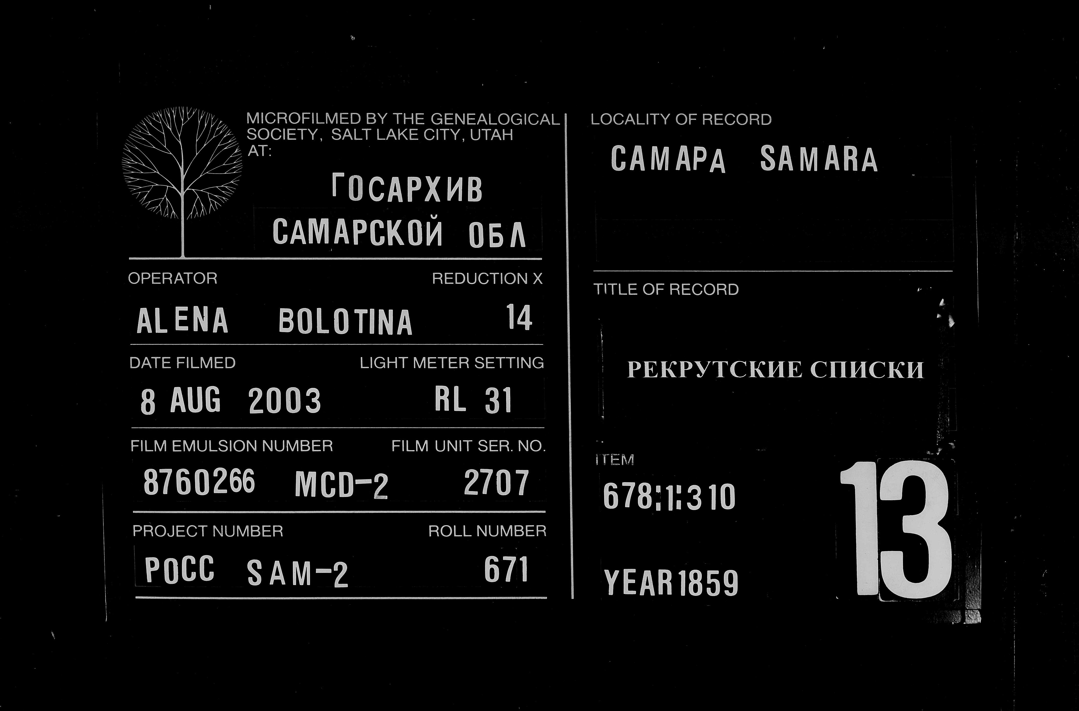 007816433_00878.jpg