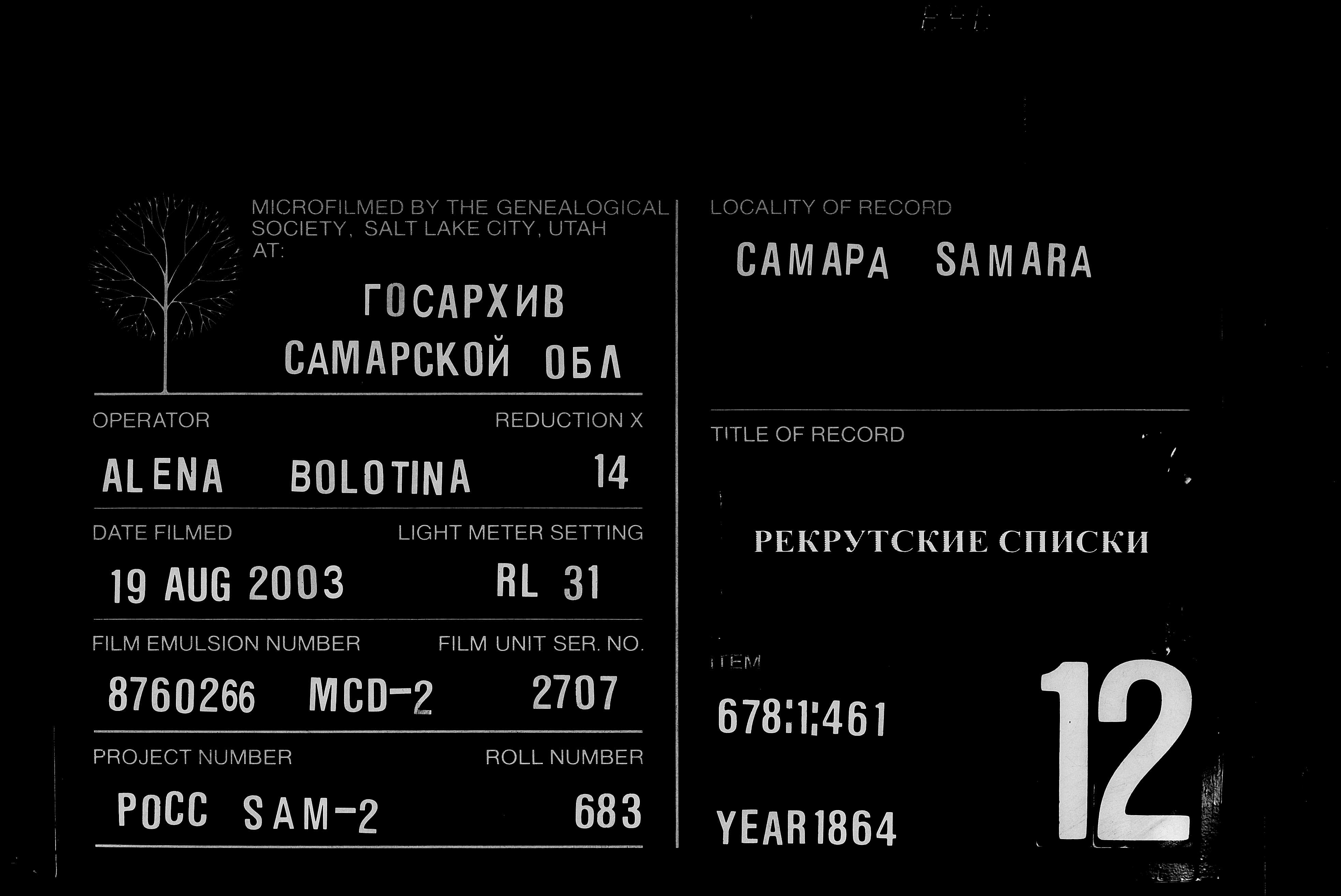 007816747_00829.jpg
