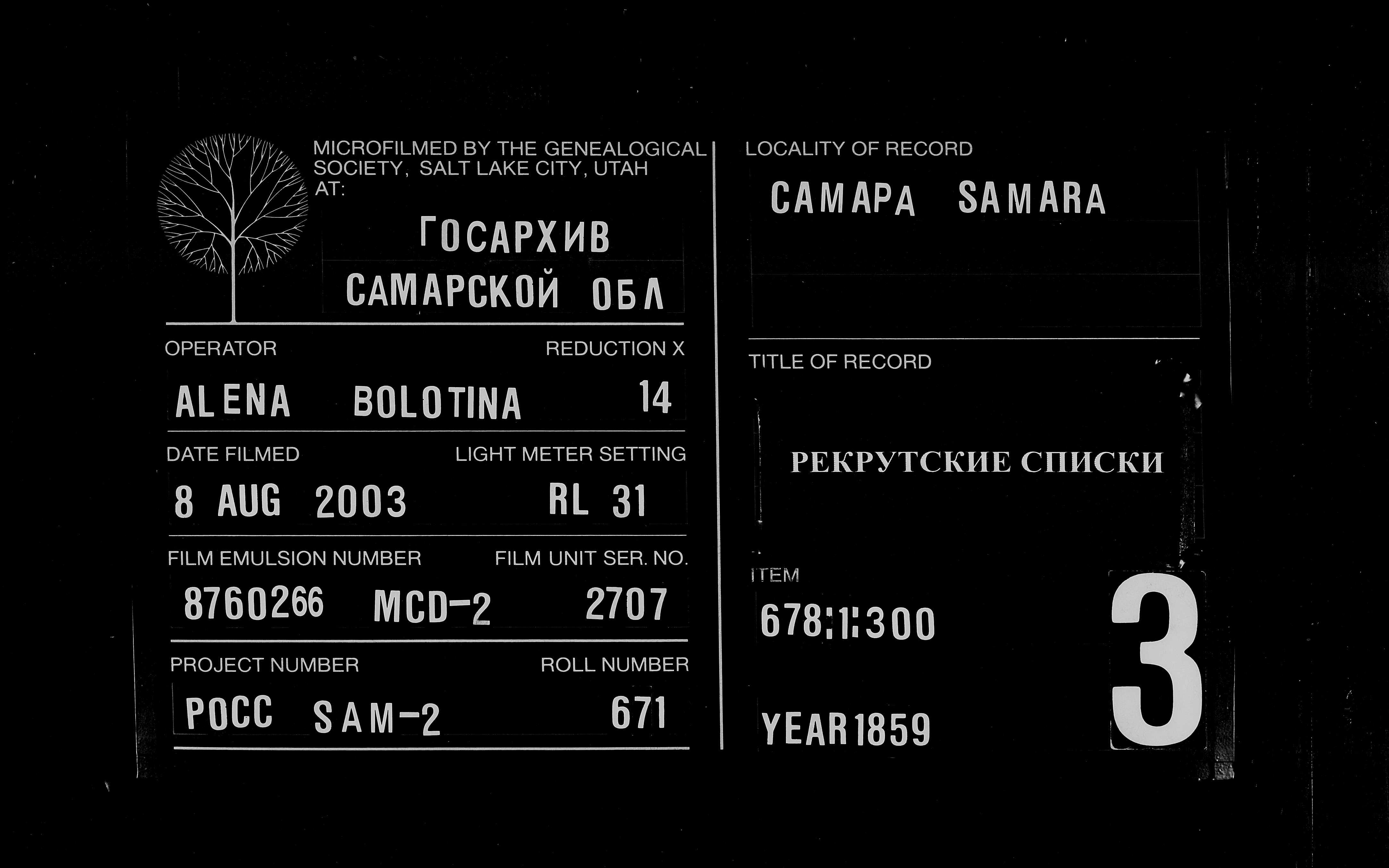 007816433_00141.jpg
