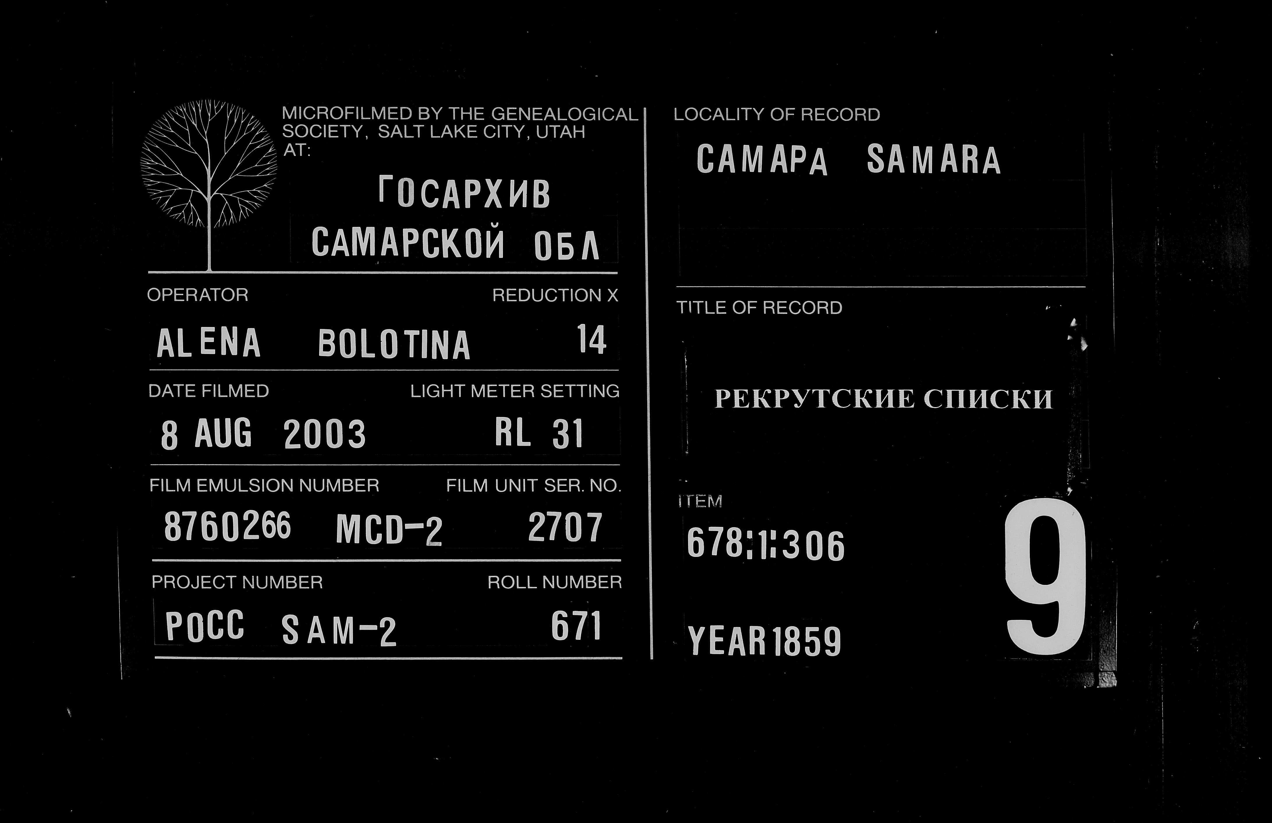 007816433_00618.jpg