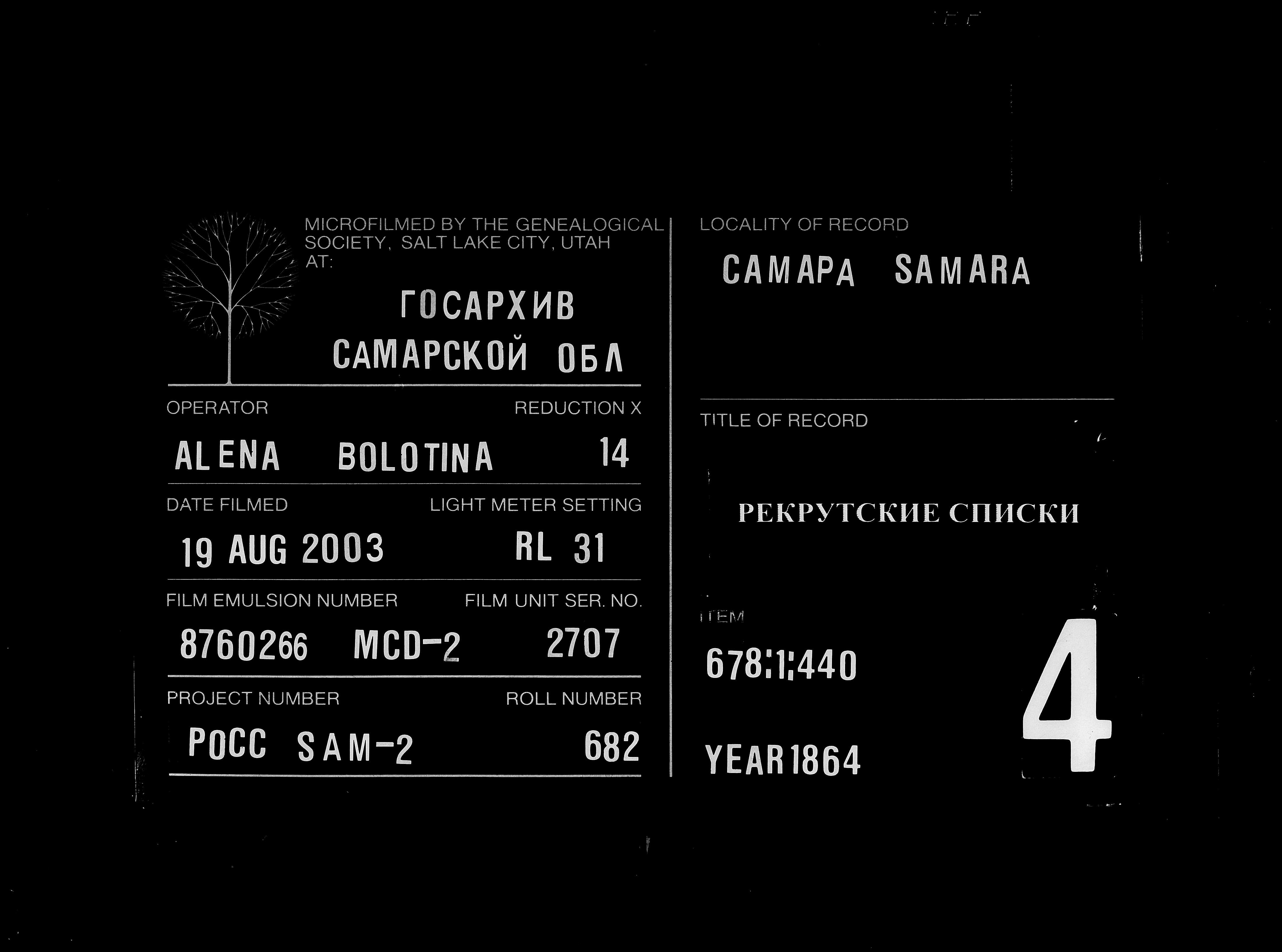 007816746_00175.jpg