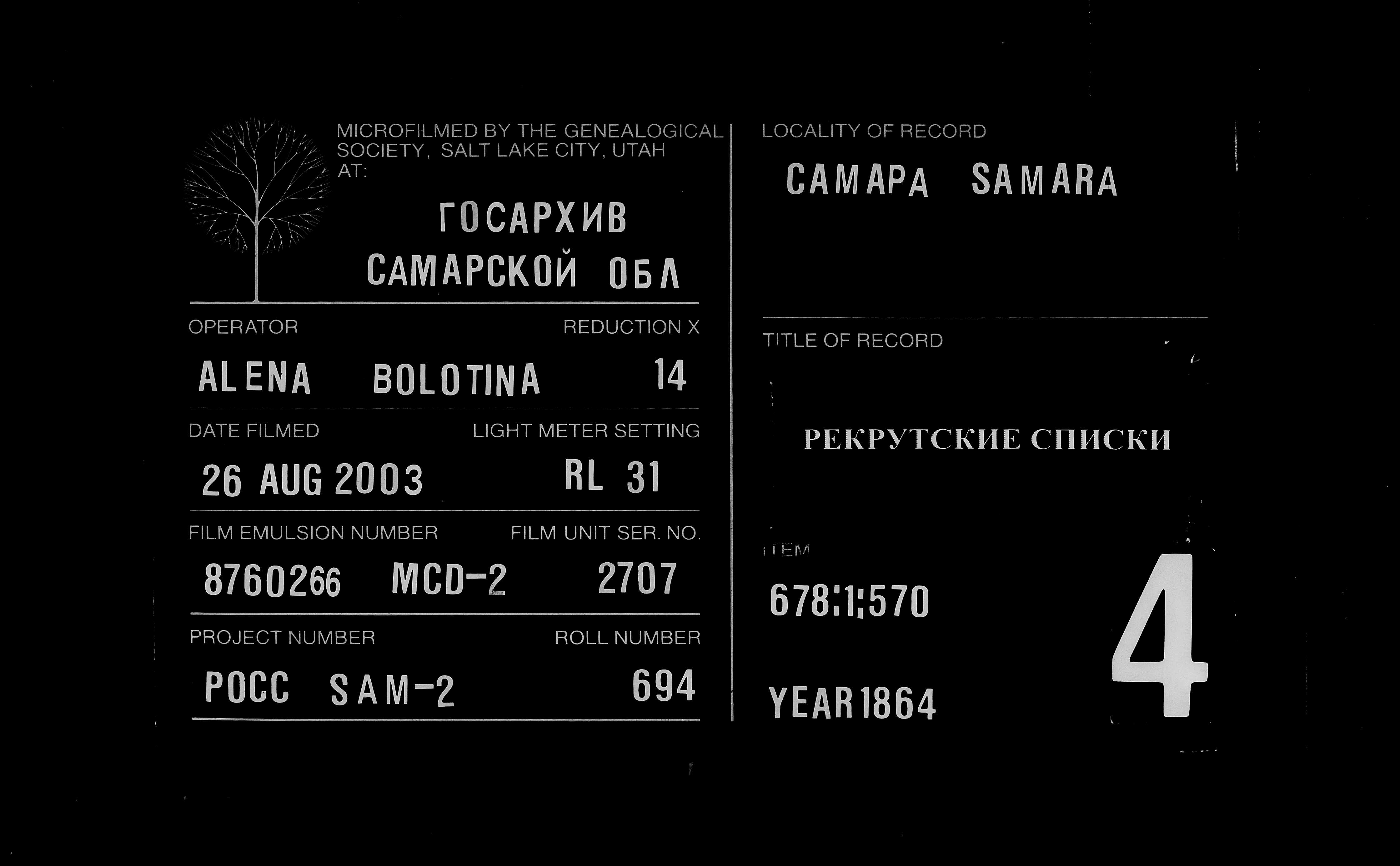 007814150_00246.jpg