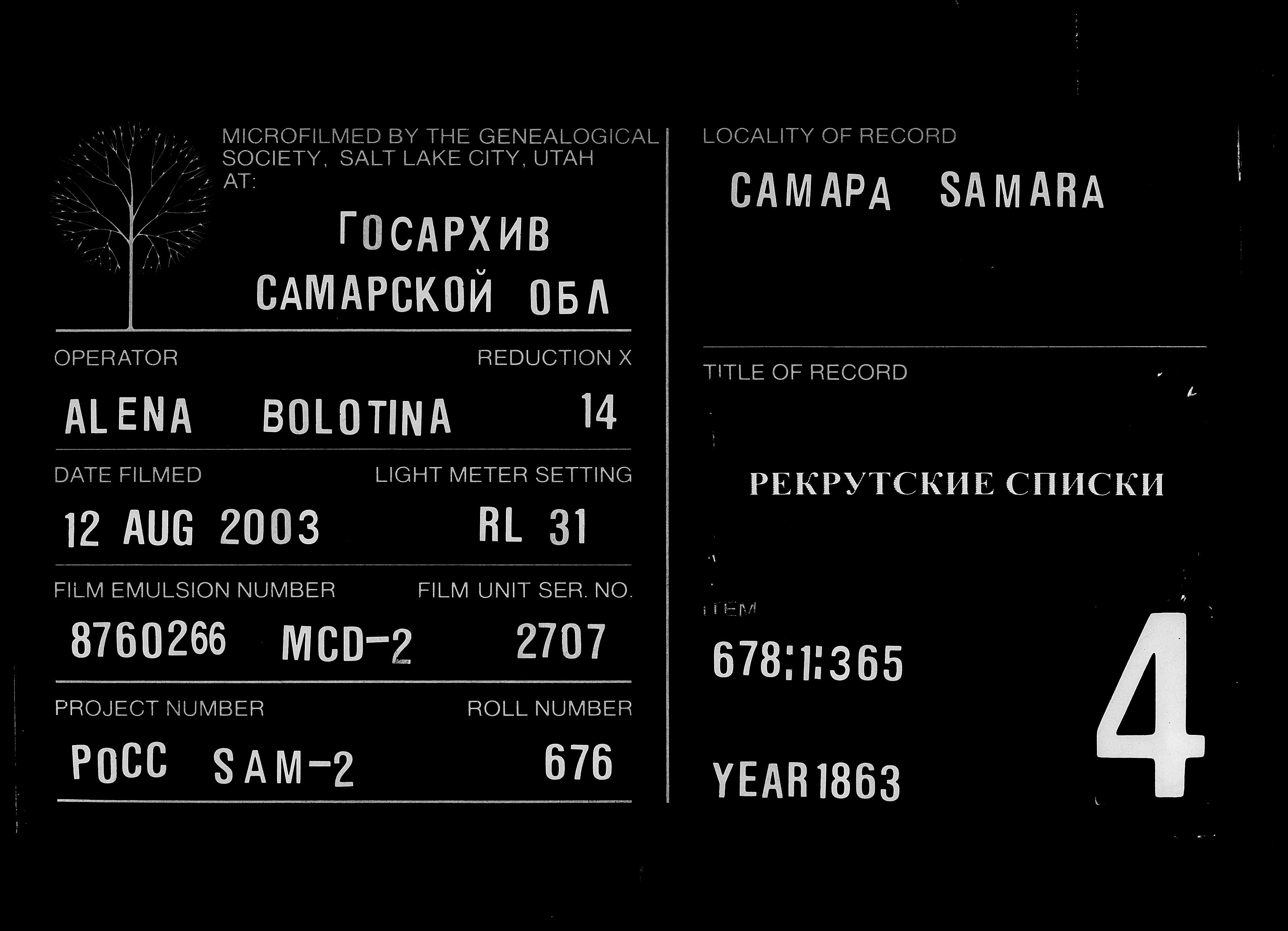 007816447_00594.jpg