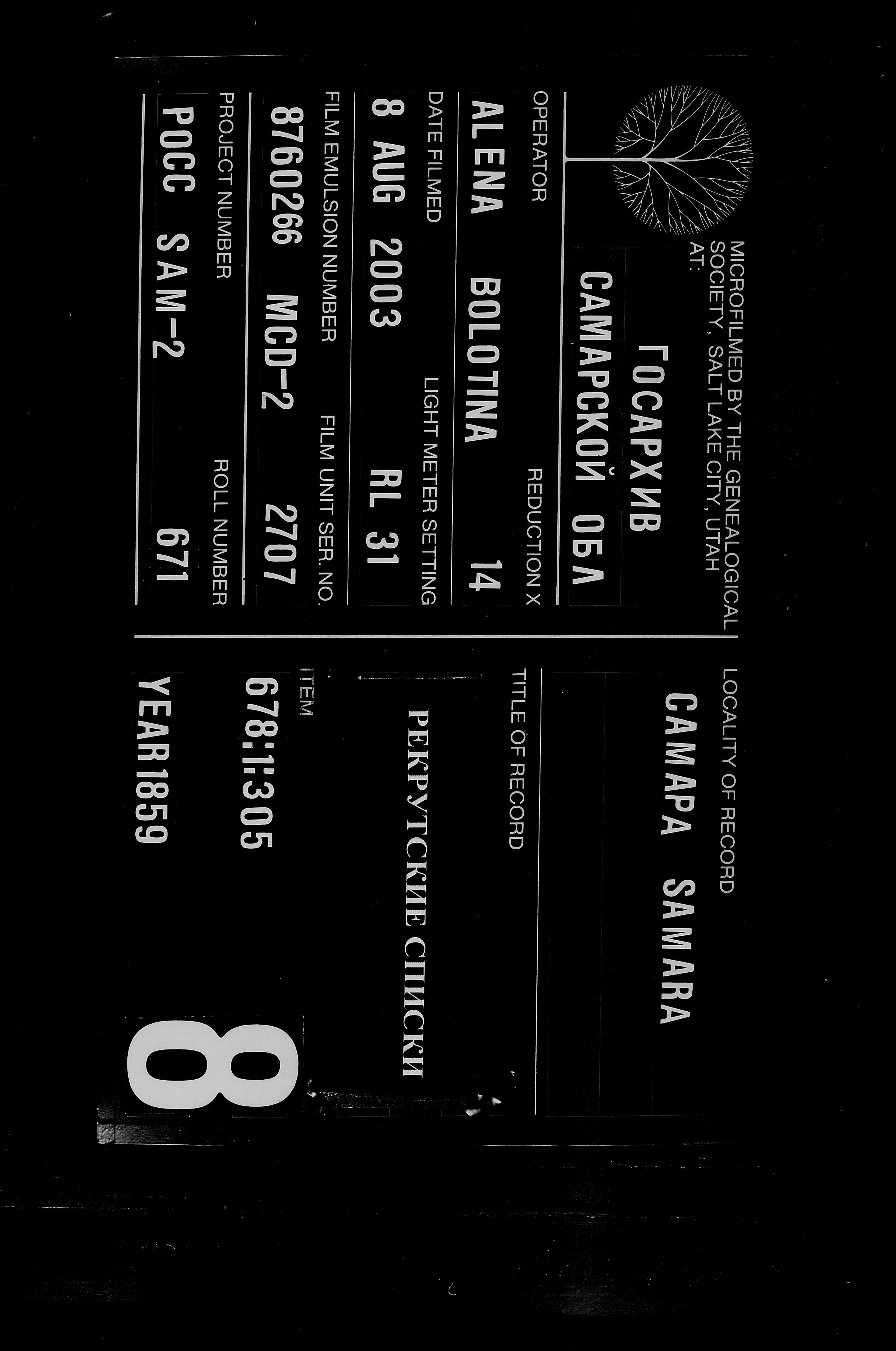 007816433_00583.jpg