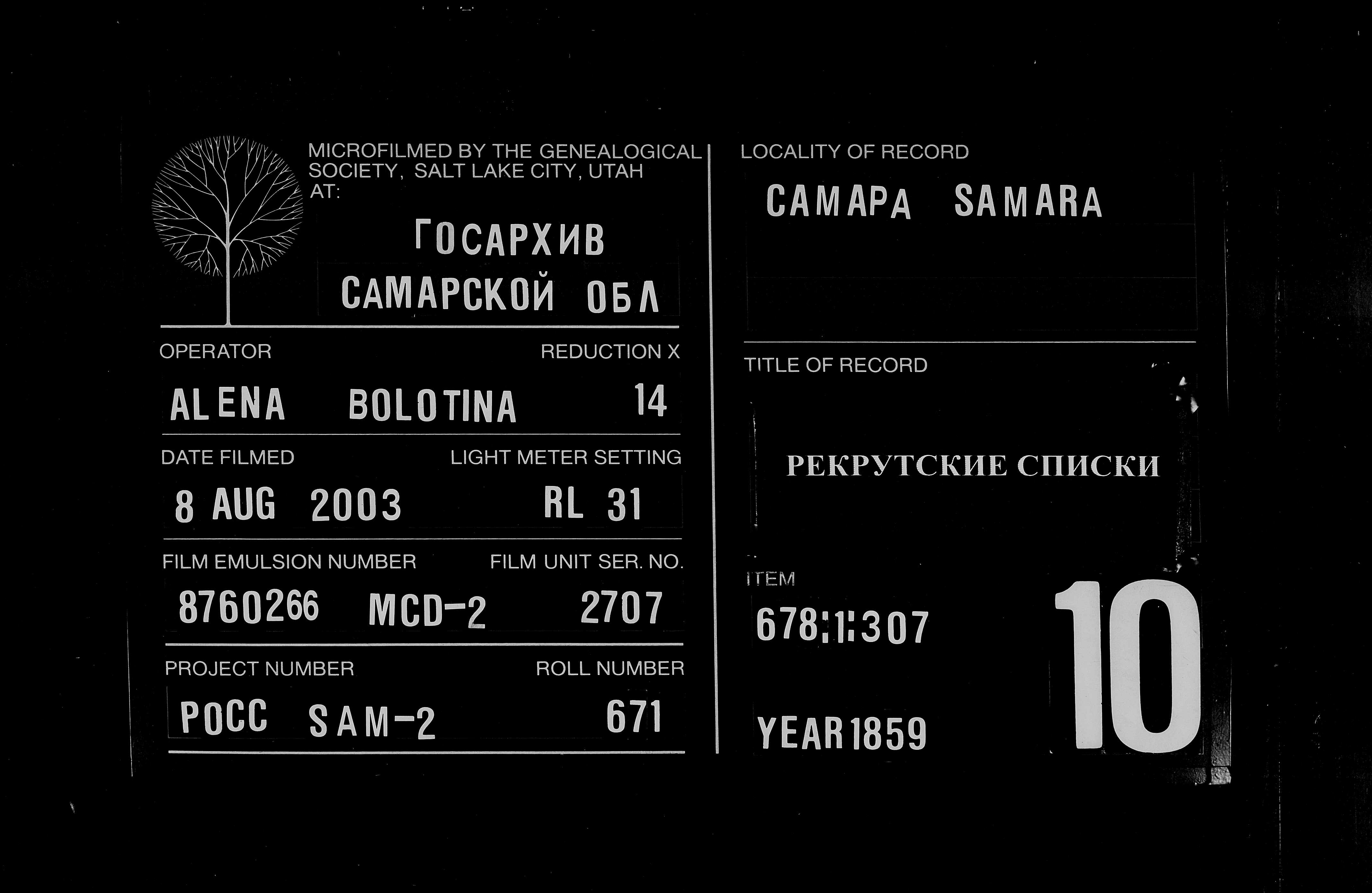 007816433_00697.jpg