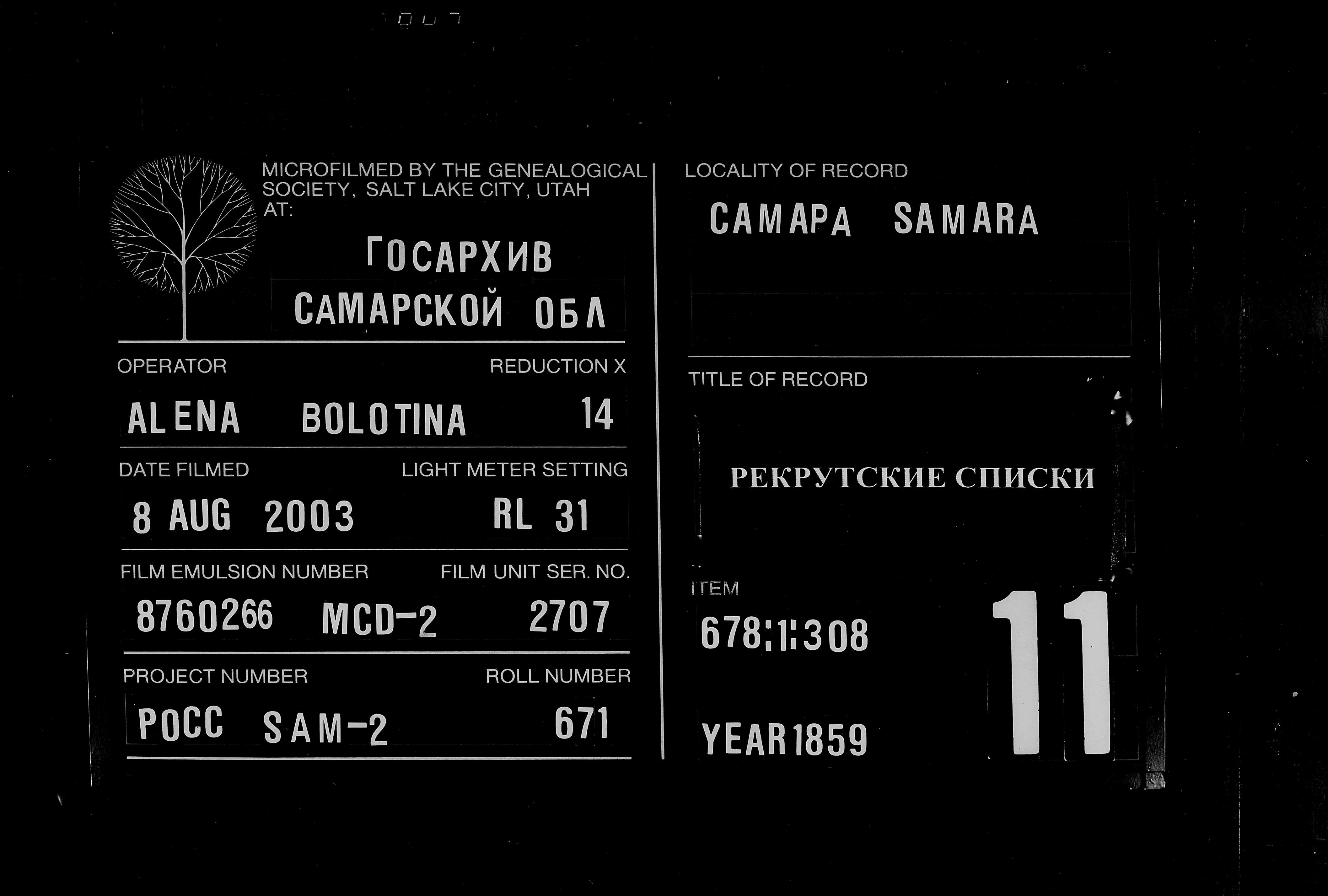 007816433_00752.jpg