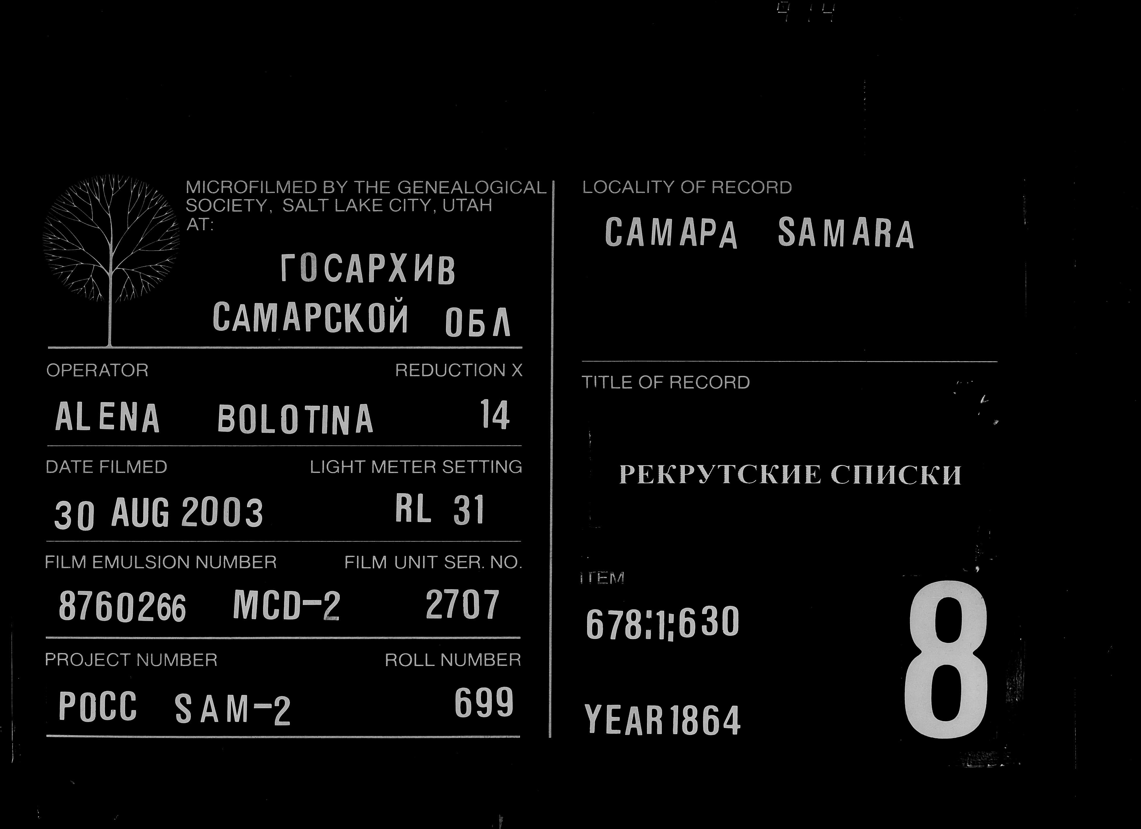 007814154_00877.jpg