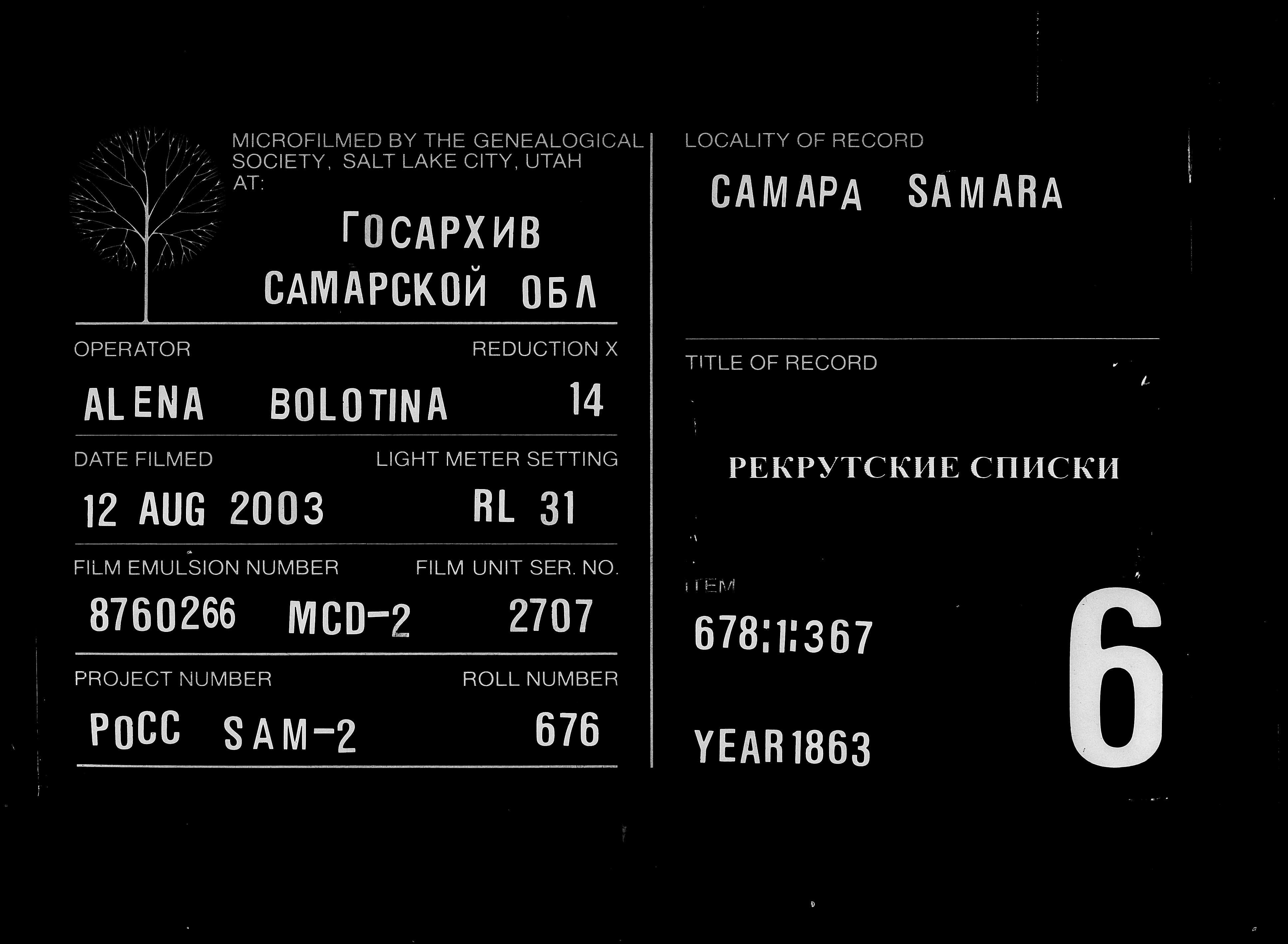 007816447_00975.jpg