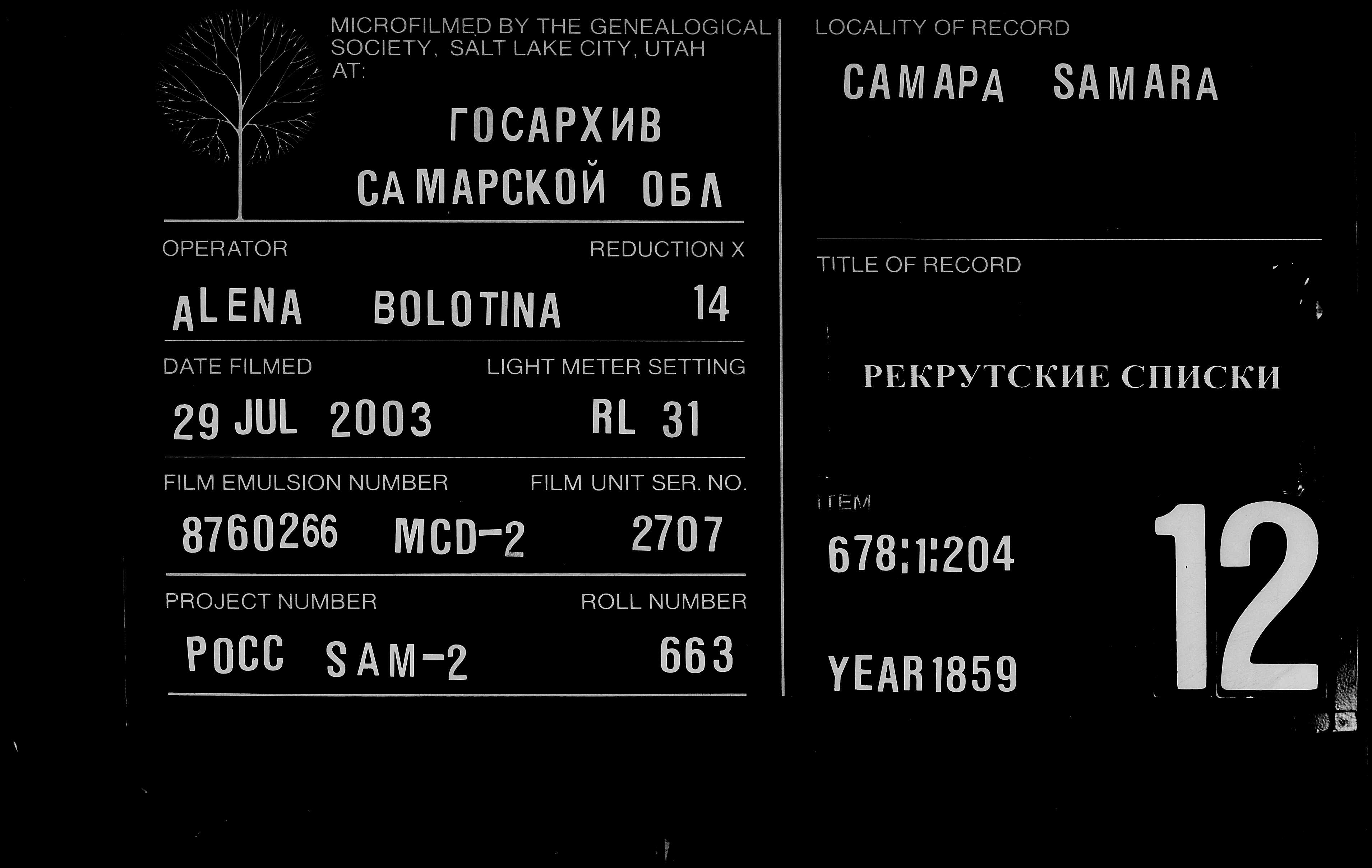 007816425_00914.jpg