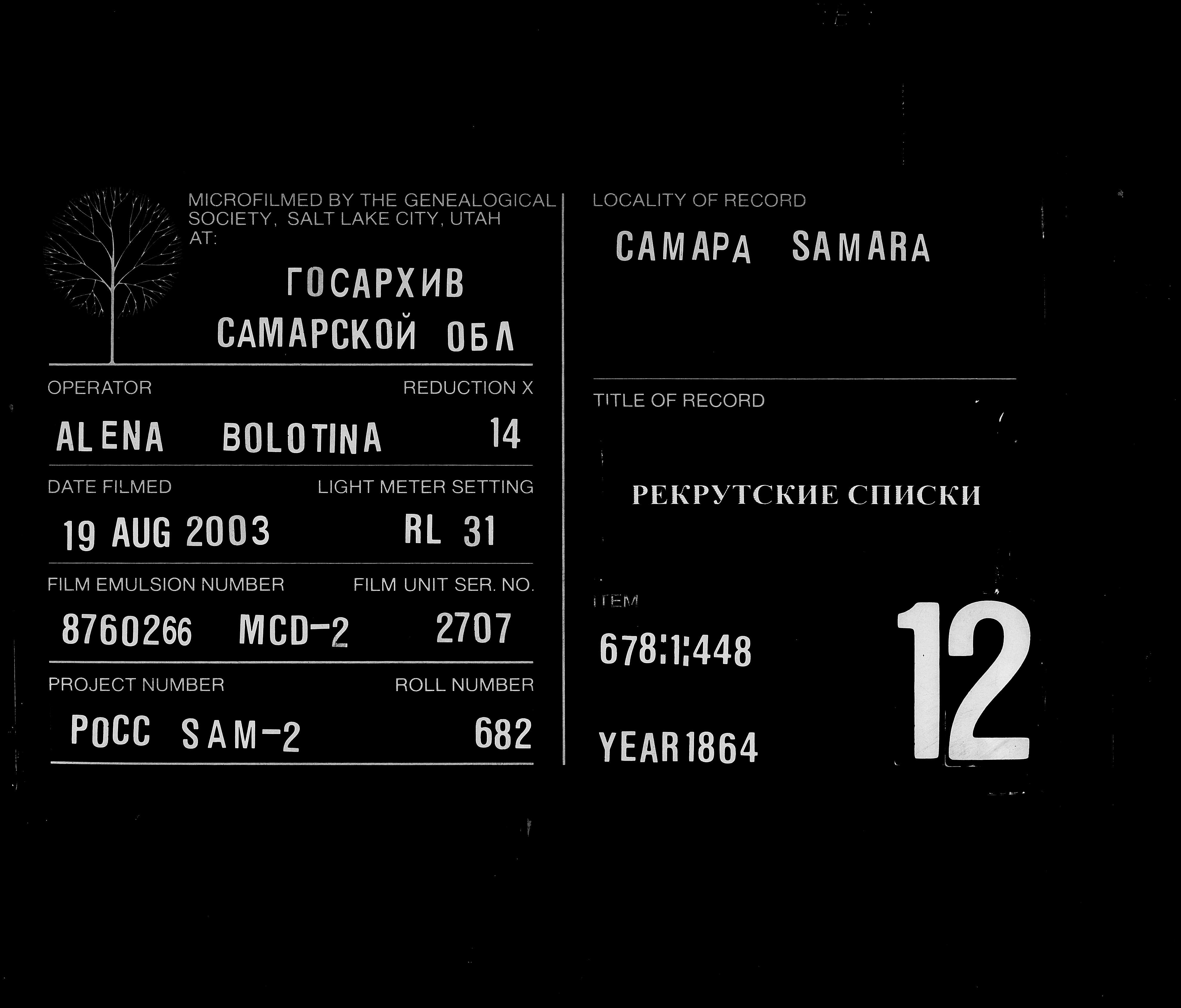 007816746_00732.jpg